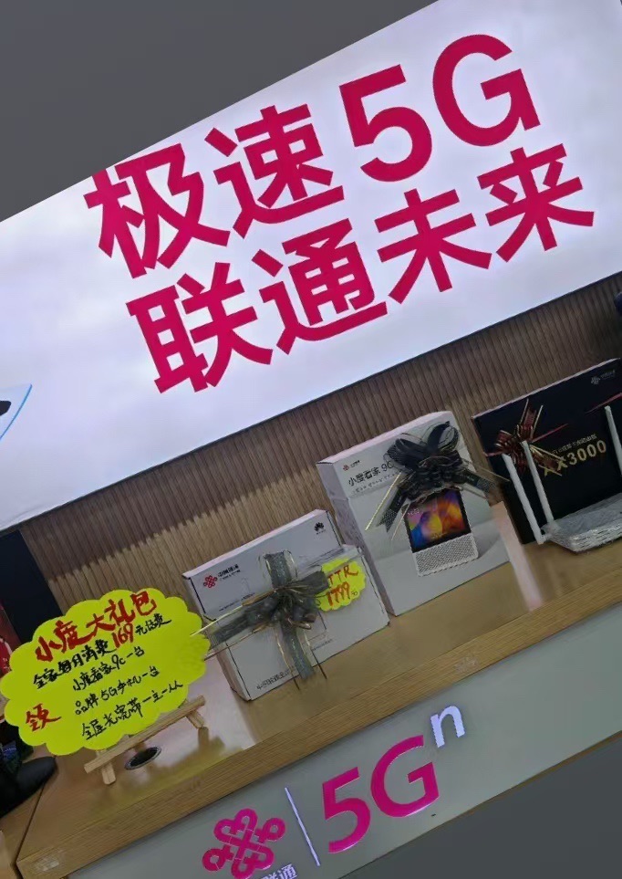 联想授权体验店(民族北路112号店)