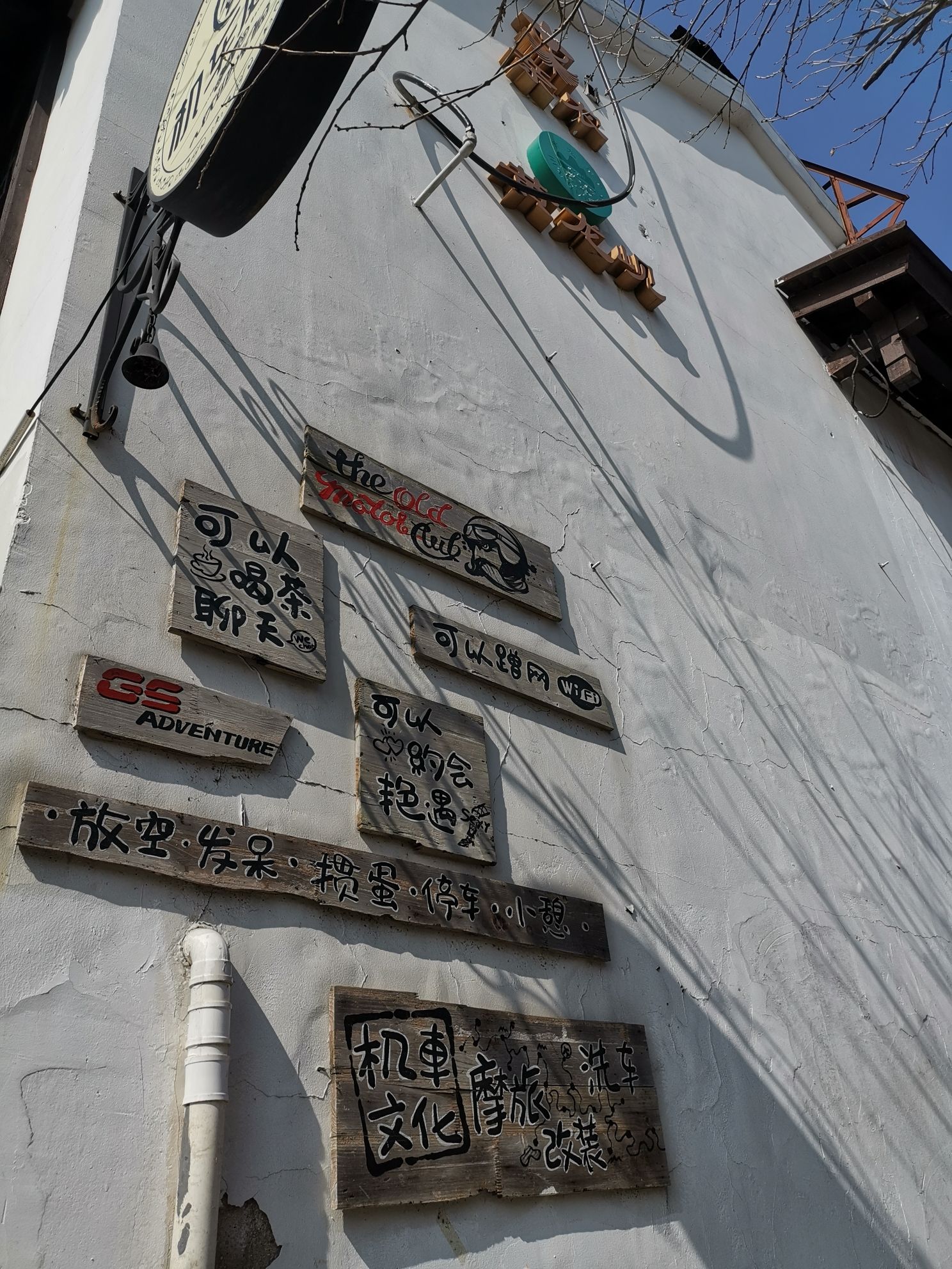 黄龙岘金陵茶文化旅游村旅行图片 2