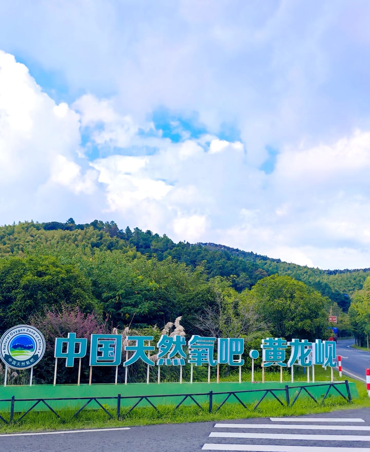 黄龙岘金陵茶文化旅游村旅行图片 1