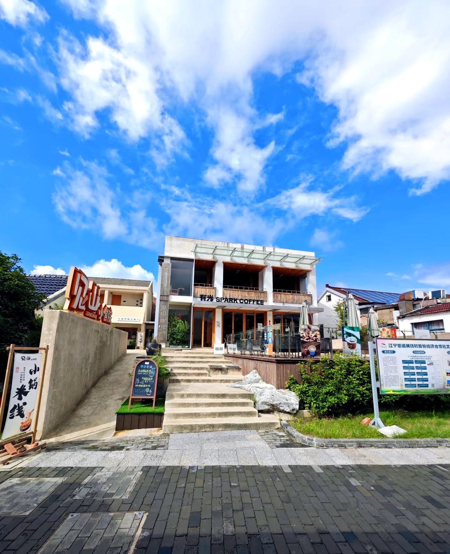 黄龙岘金陵茶文化旅游村旅行图片 3