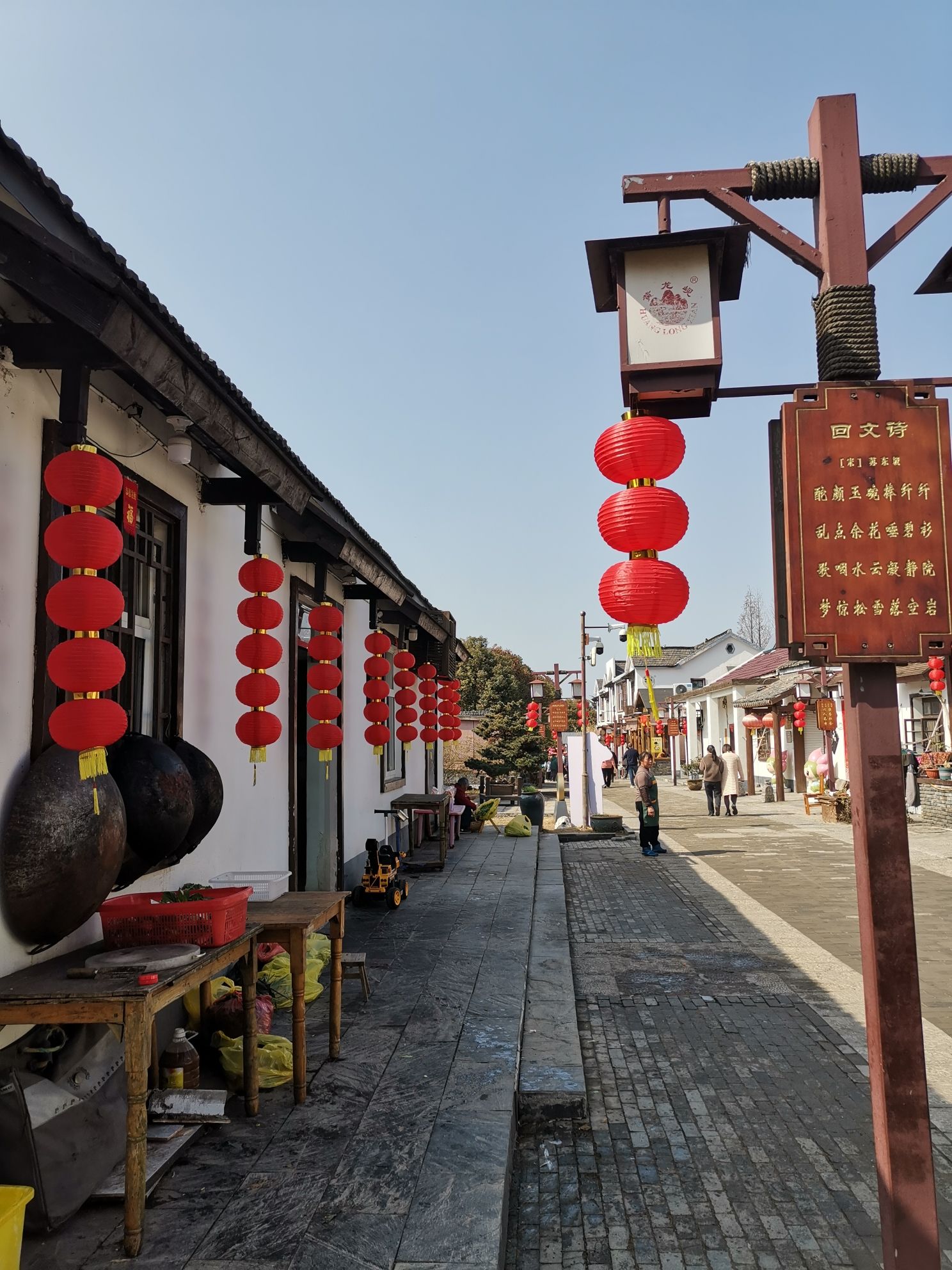 黄龙岘金陵茶文化旅游村旅行图片 3