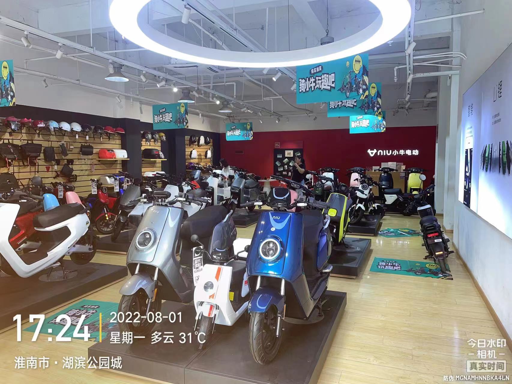 小牛电动(国庆中路店)