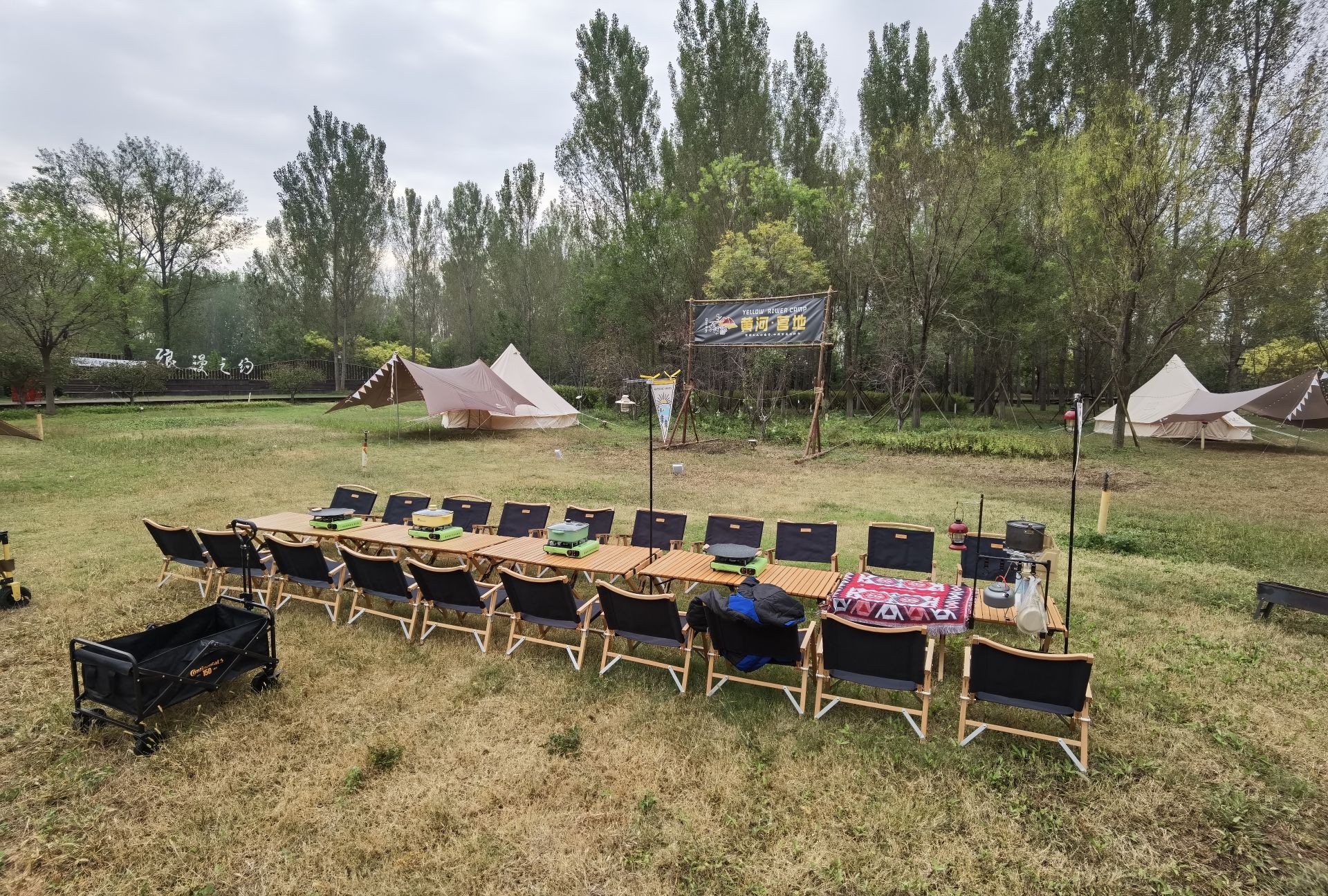 西纸坊·黄河古村旅行图片 1