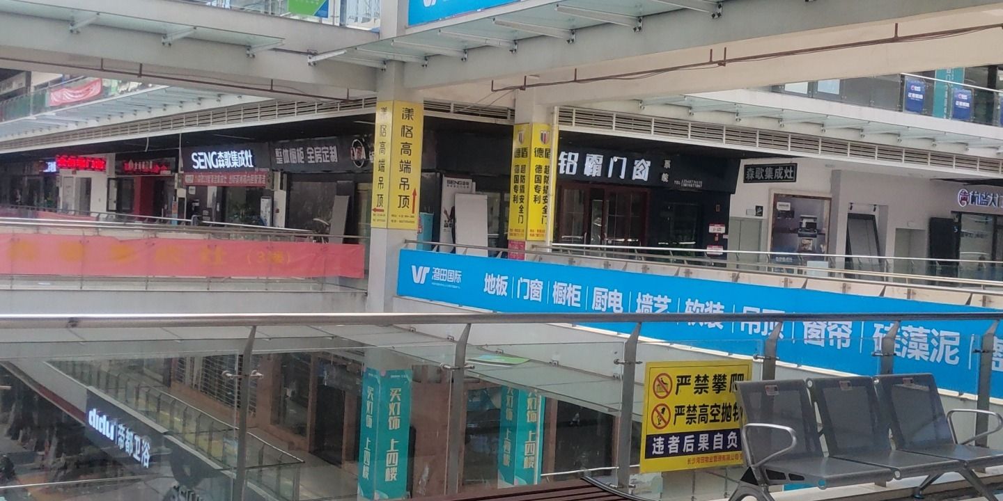 Gallery 2
