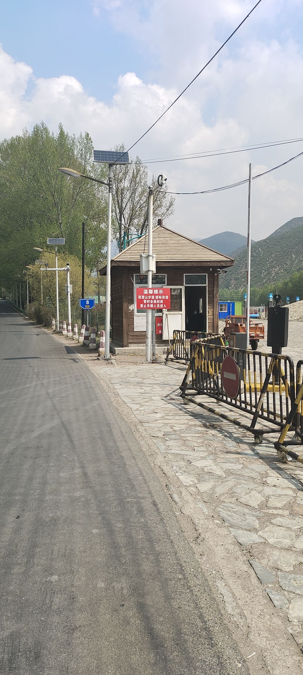 五万亩森林公园旅行图片 1