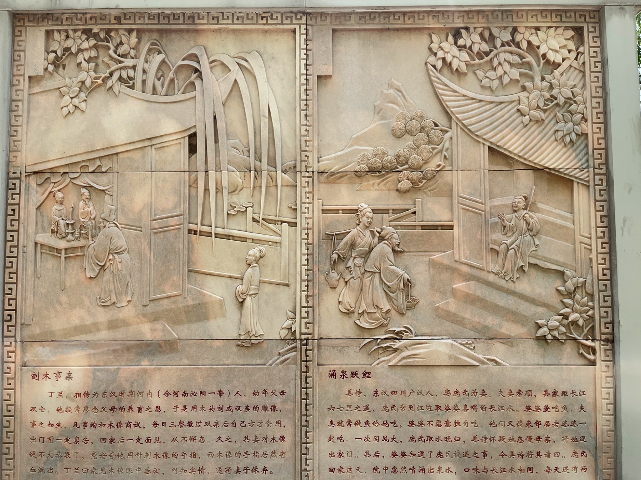 惠和公园旅行图片 3