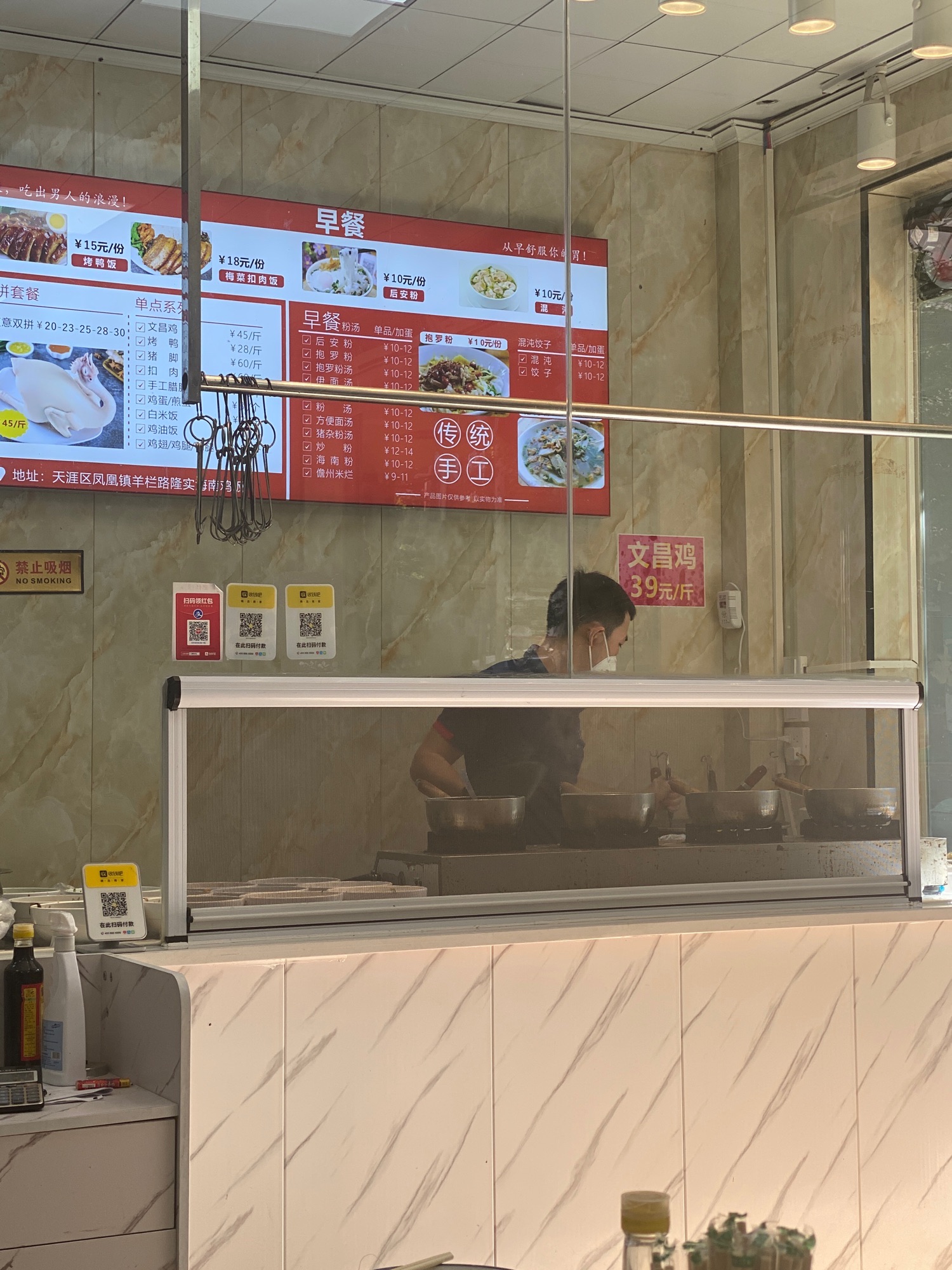 隆实正宗文昌鸡饭(羊栏分店)