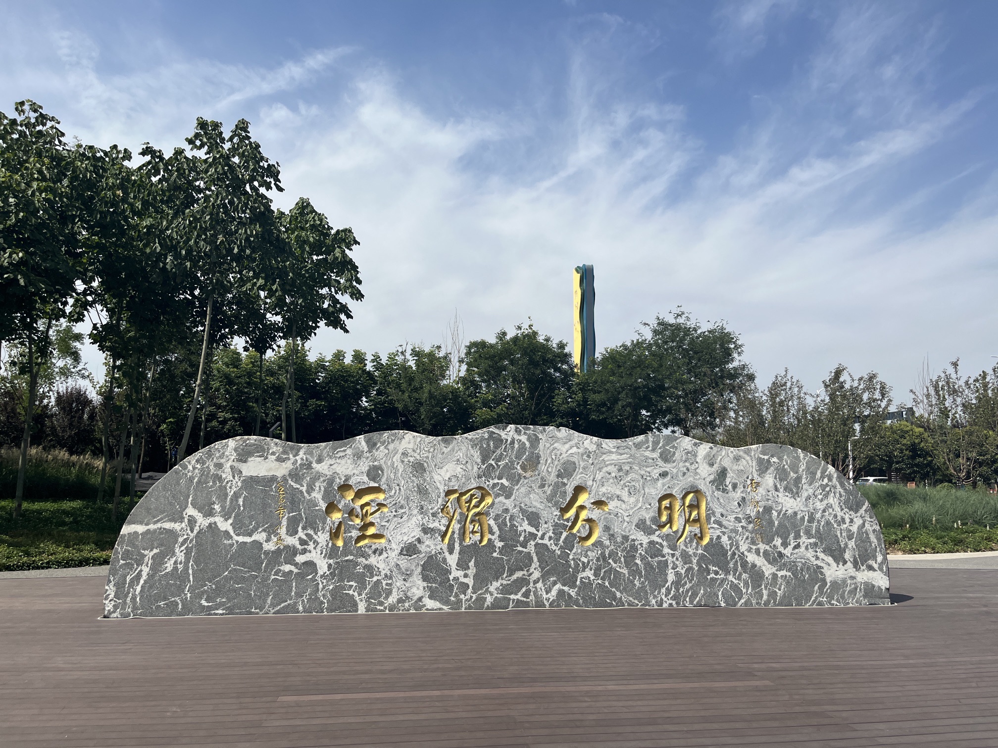 泾渭分明交汇点