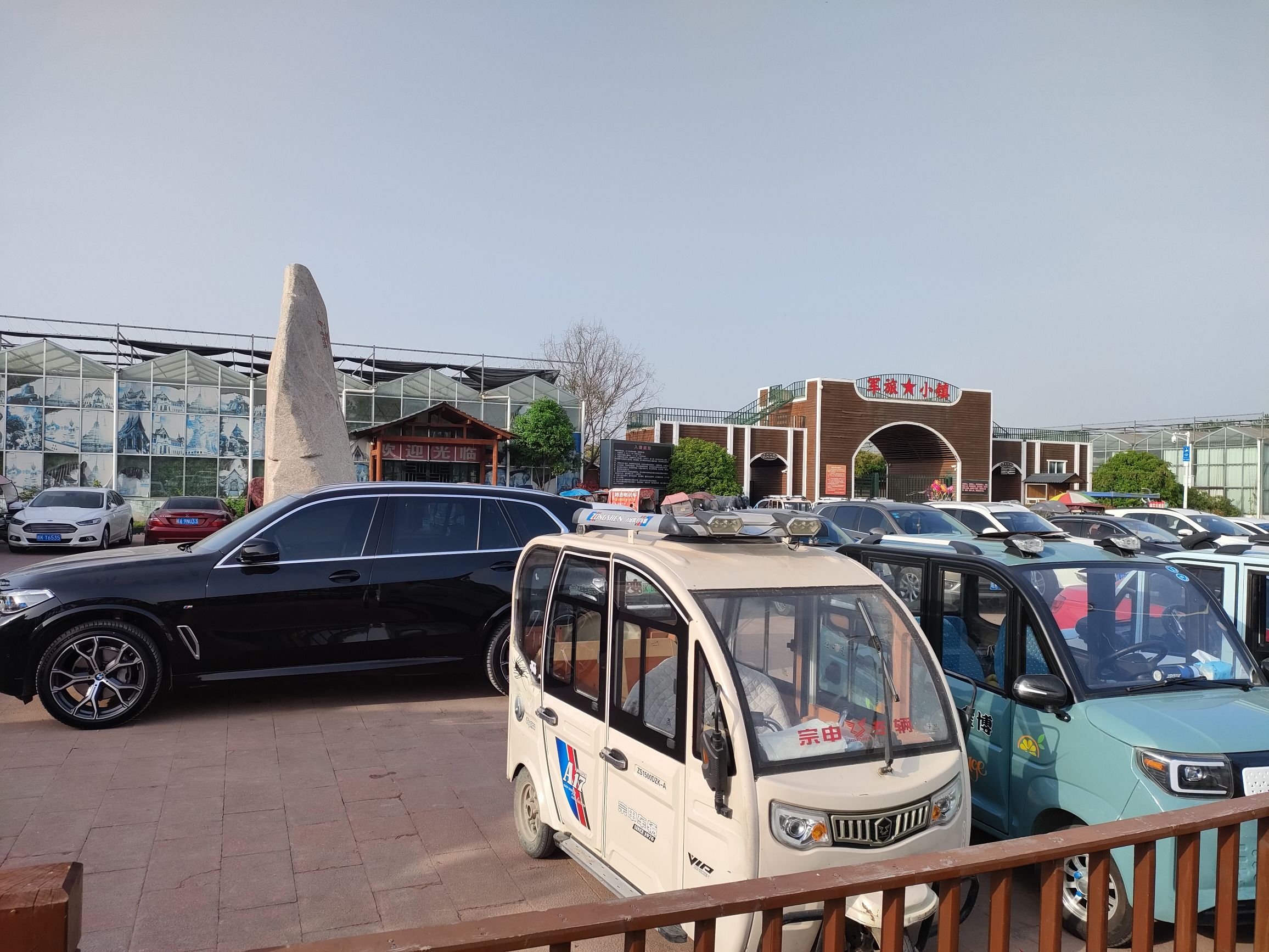 军旅之乡旅行图片 1