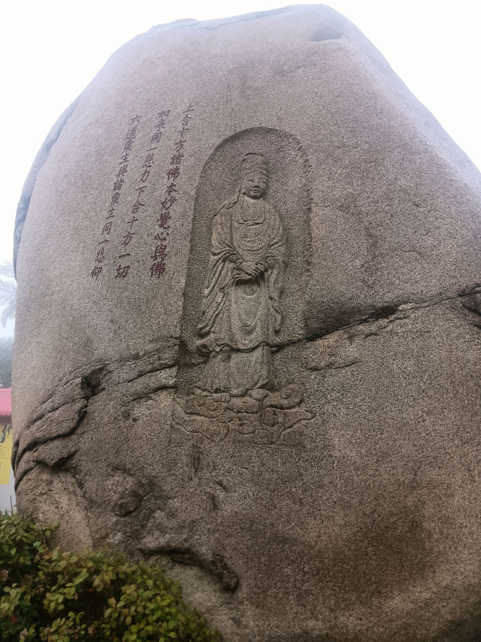 晋江紫帽铁灶山法藏寺旅行图片 3