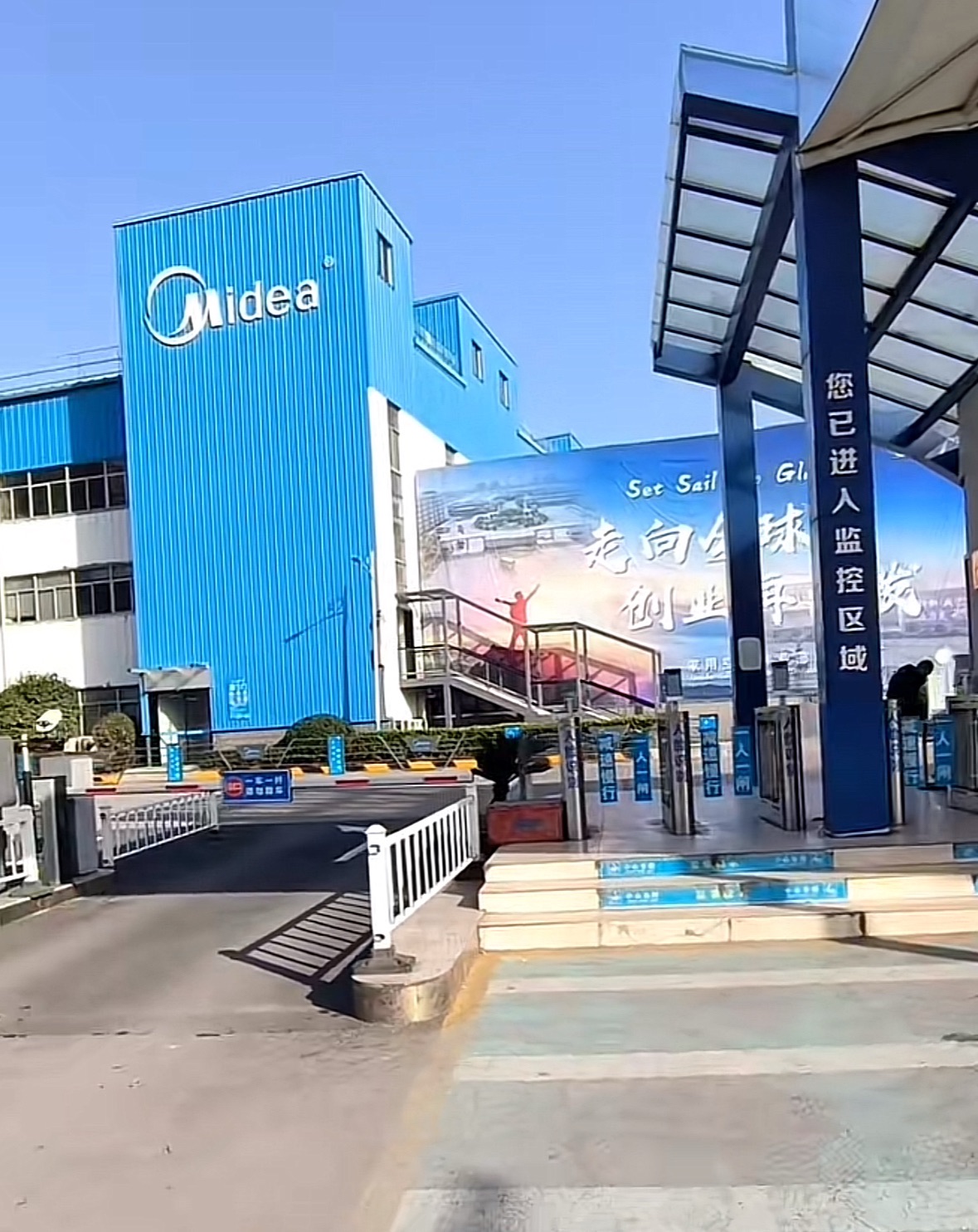 美的空调招聘中心(美的公寓店)