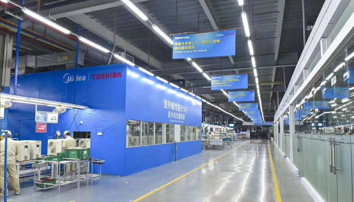 美的空调招聘中心(美的公寓店)