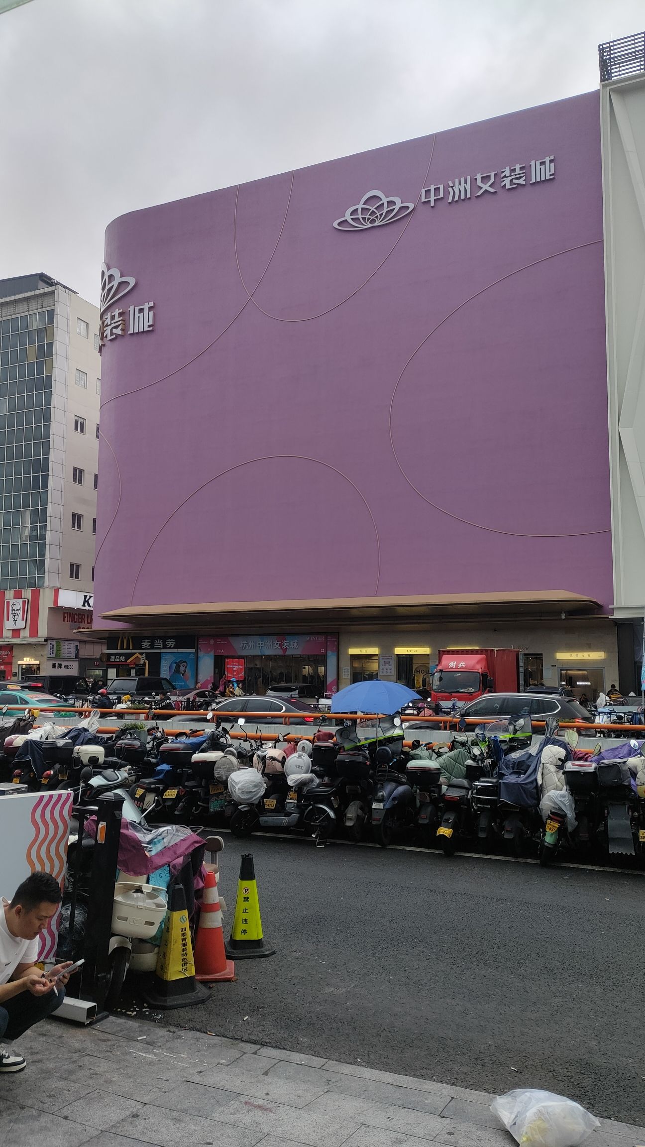 中洲女装城