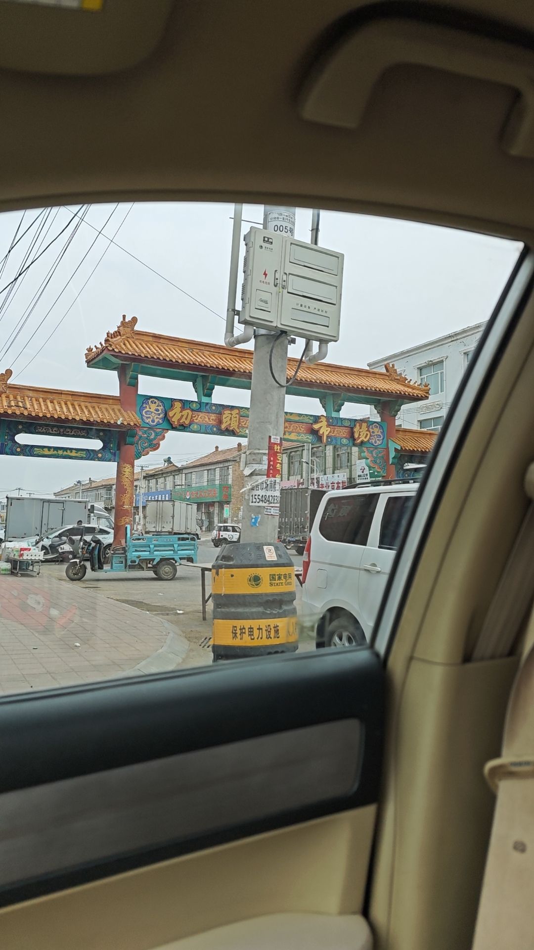 双马渠首旅行图片 3