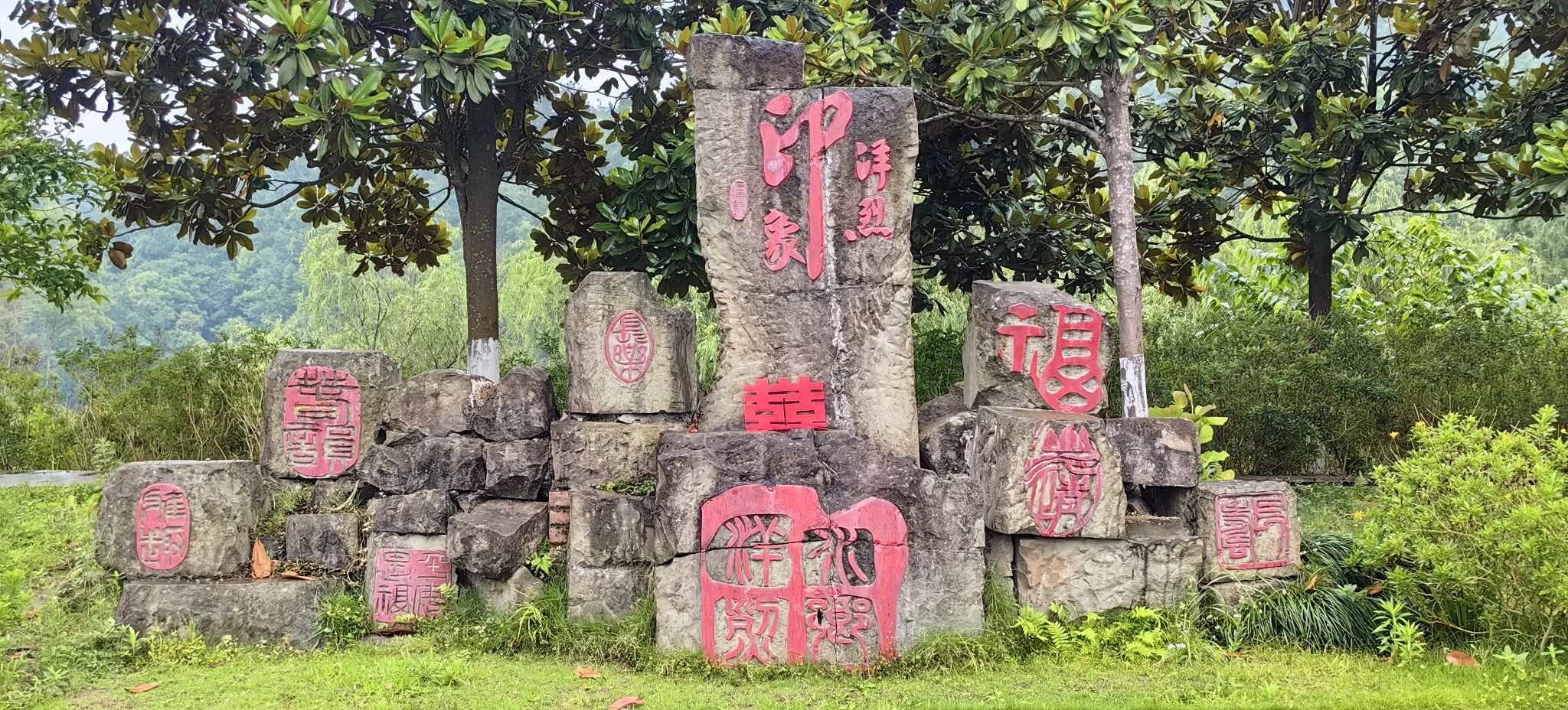 洋烈水乡风景名胜区旅行图片 3