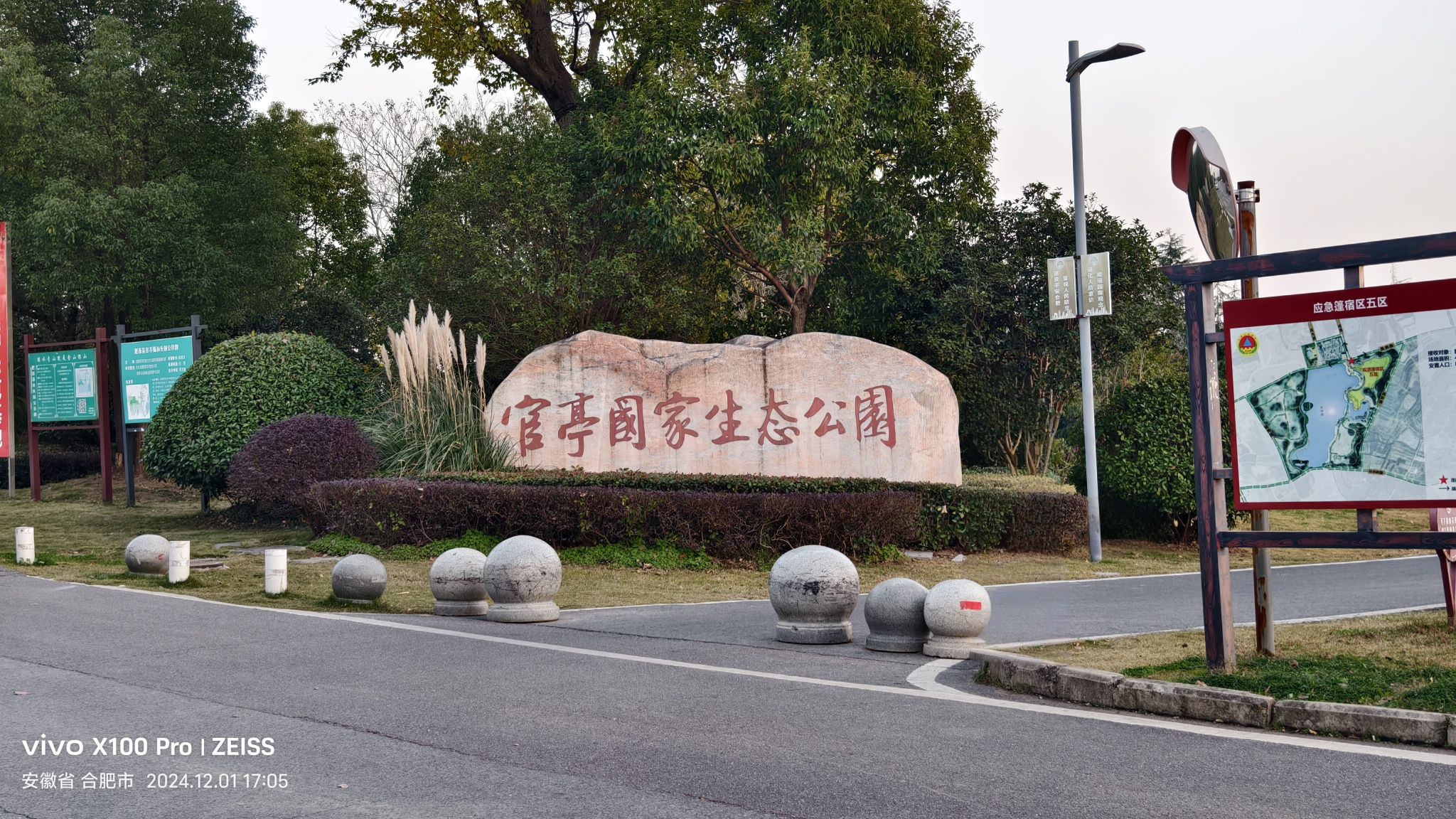 官亭林海旅行图片 1