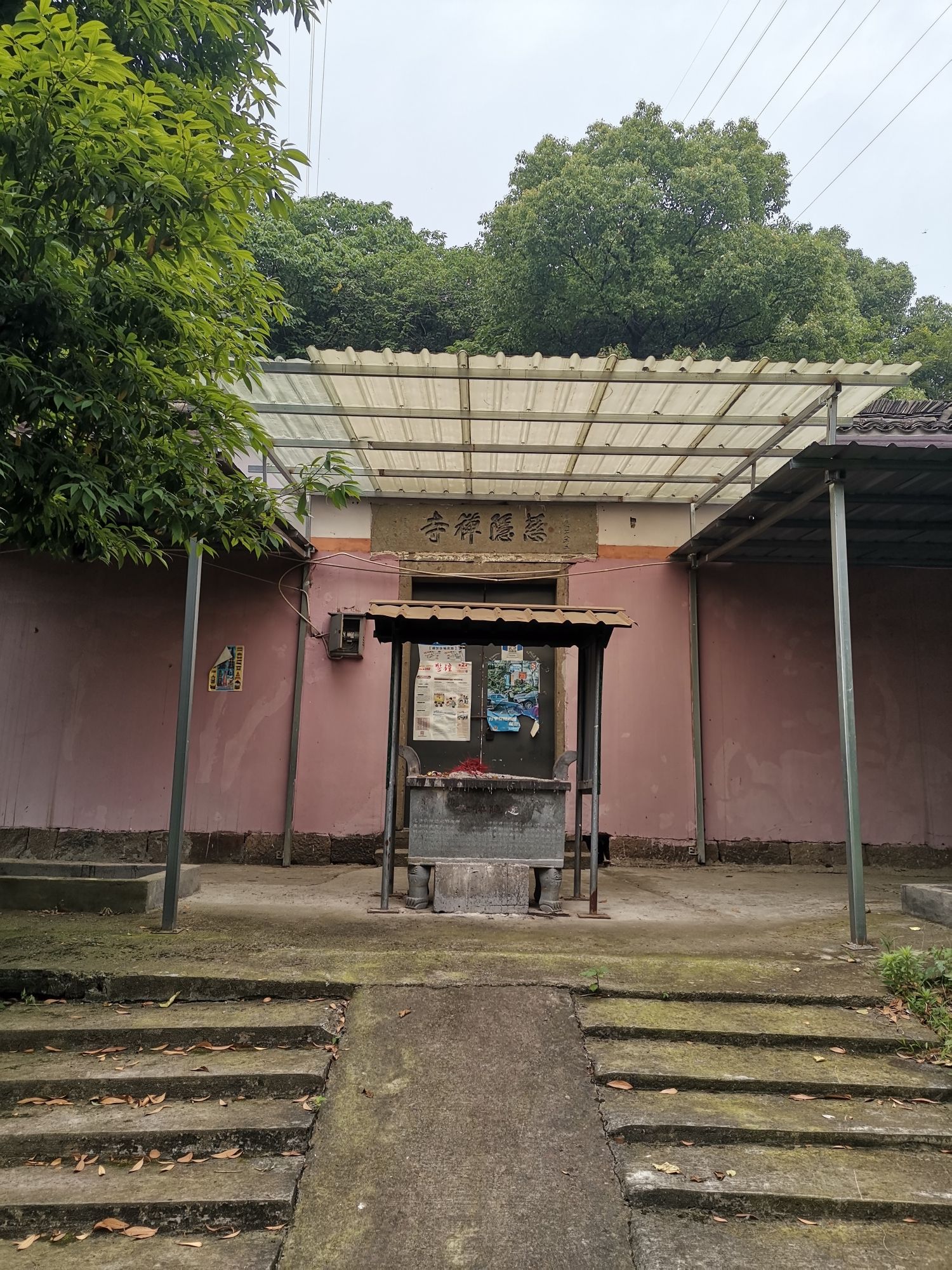慈隐禅寺实景照片