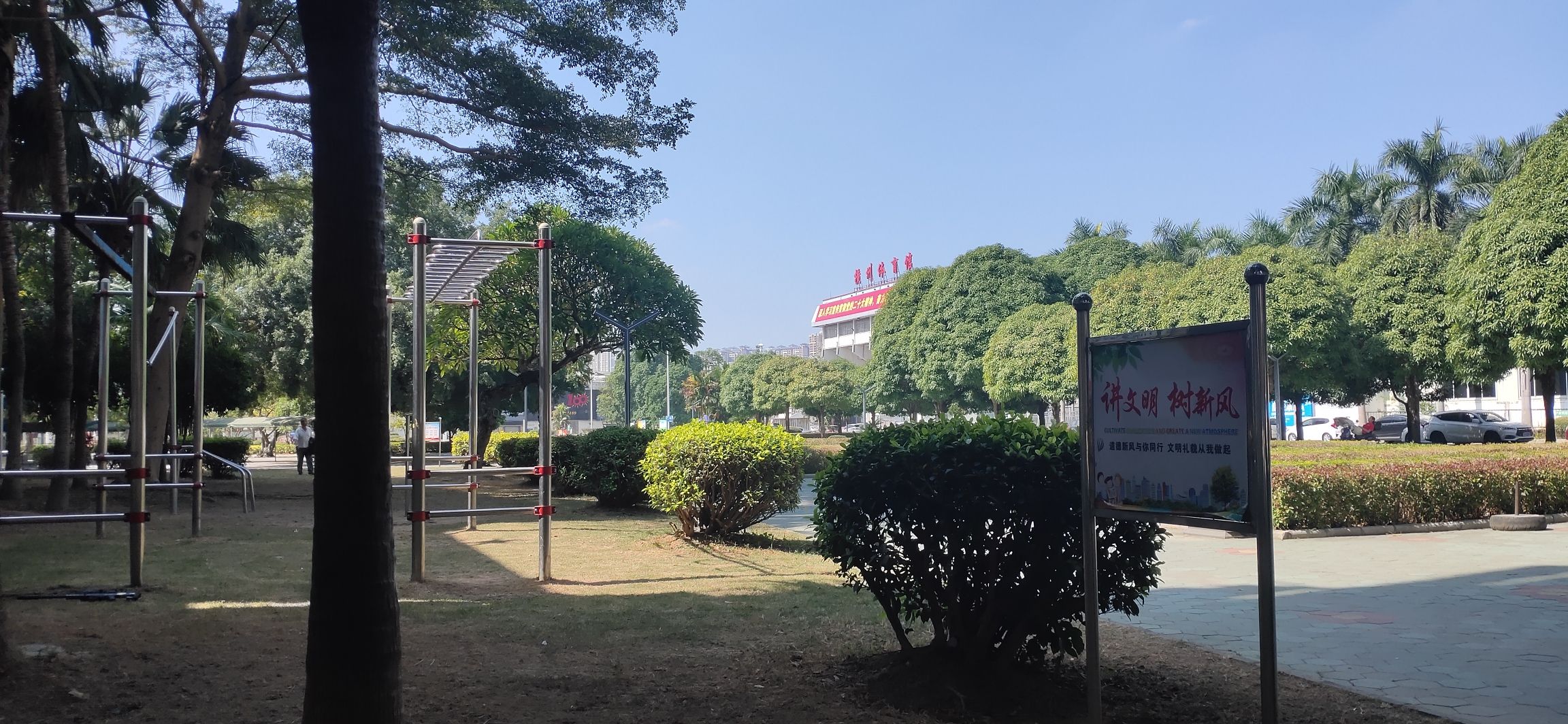 横州市体育中心广场旅行图片 3