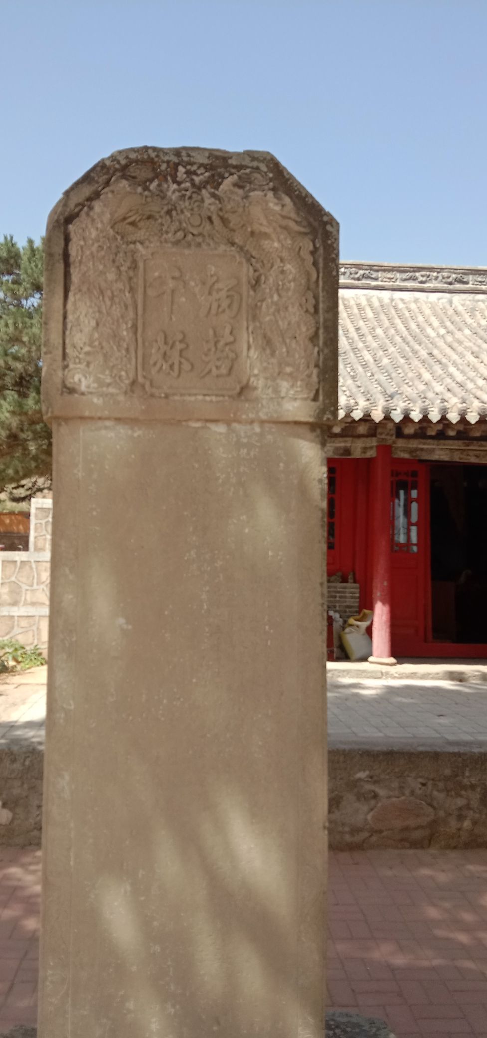 朝阳寺