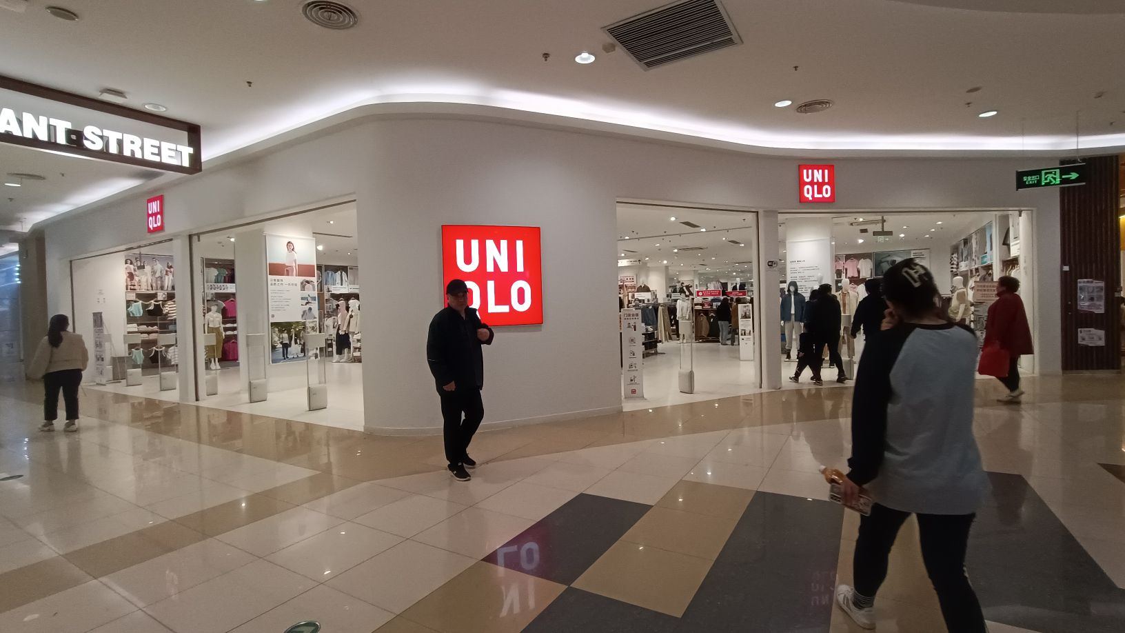 优衣库(天津中北永旺店)