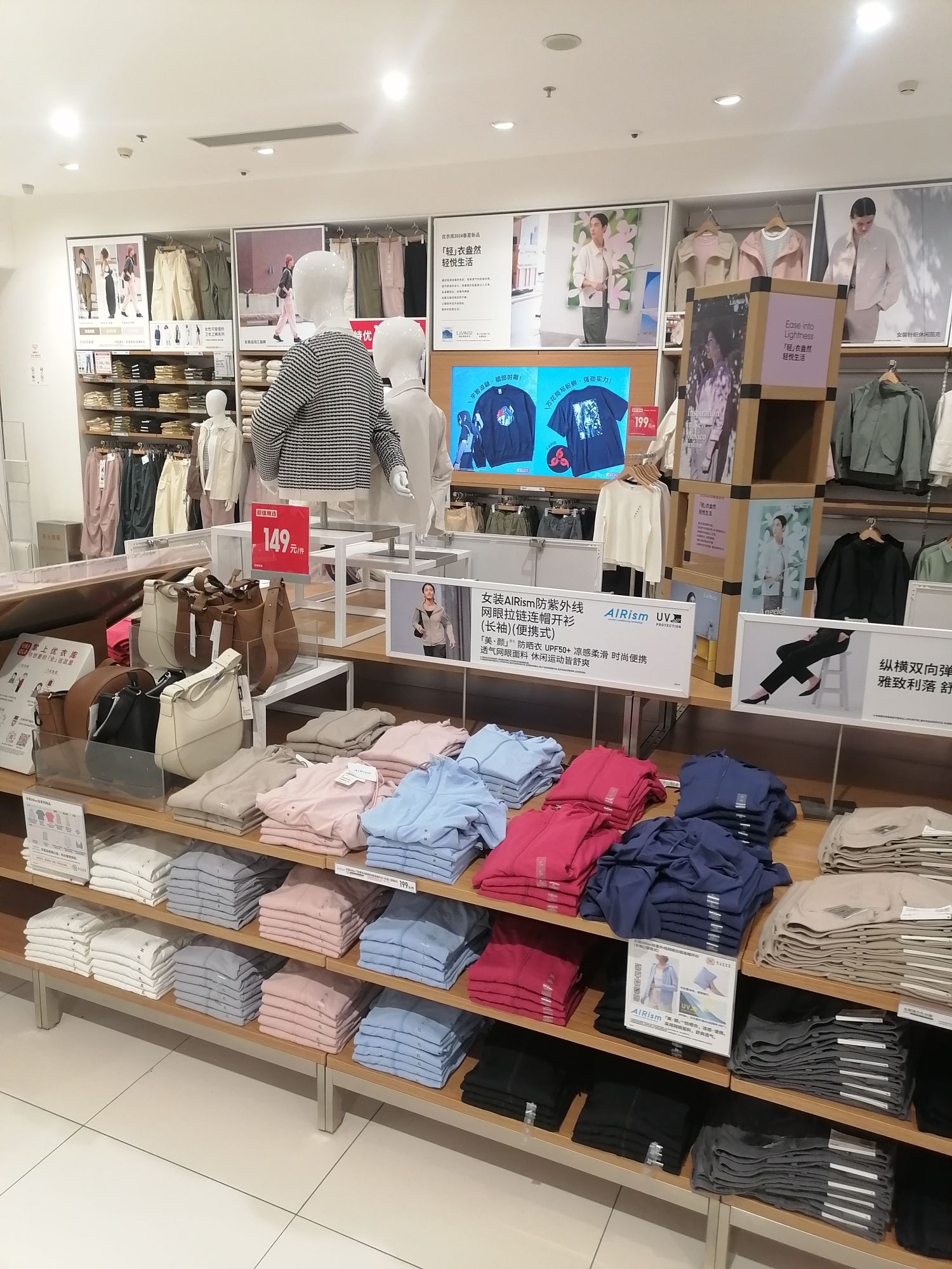 优衣库(天津中北永旺店)