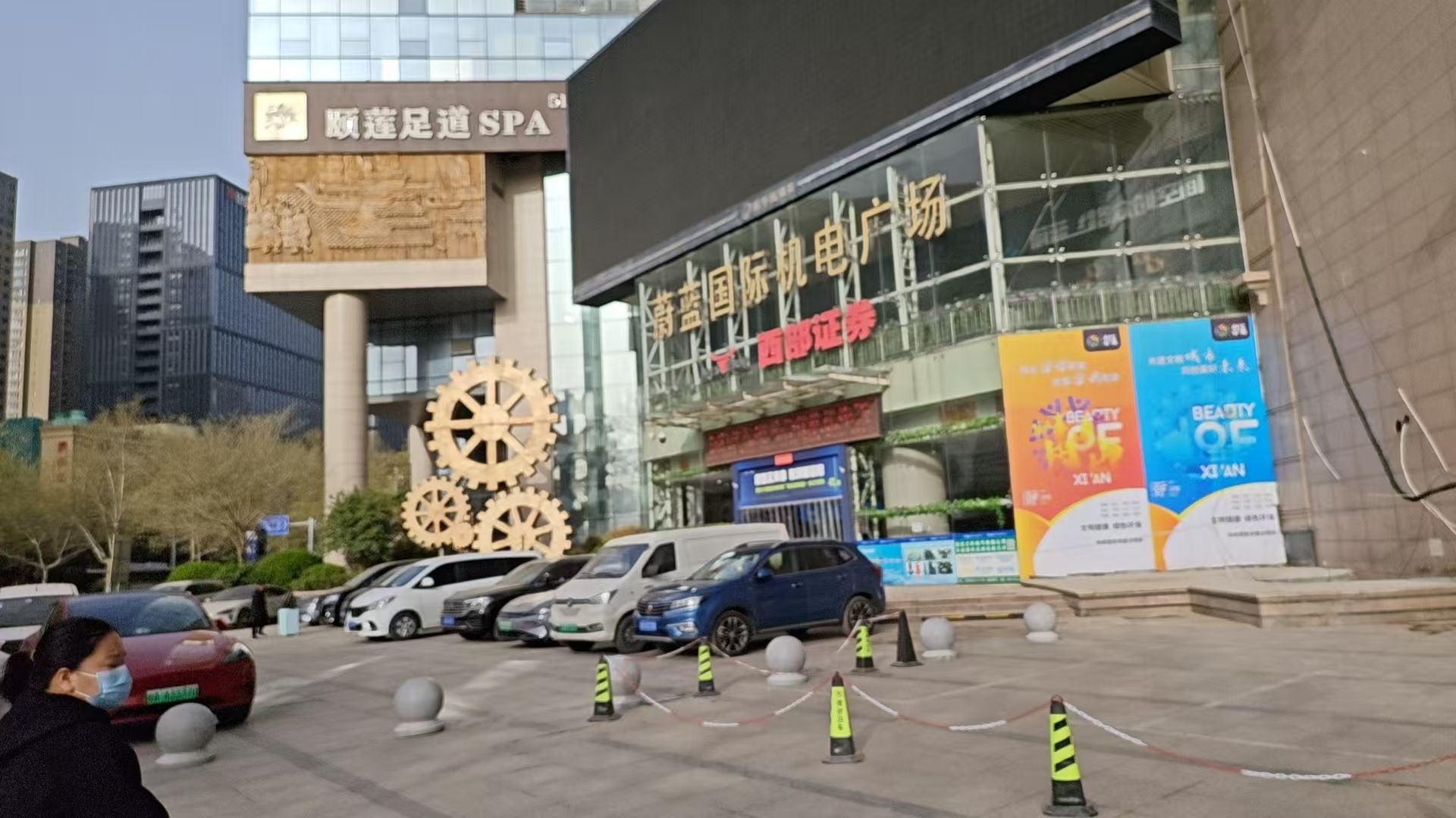 天朗蔚蓝国际A座