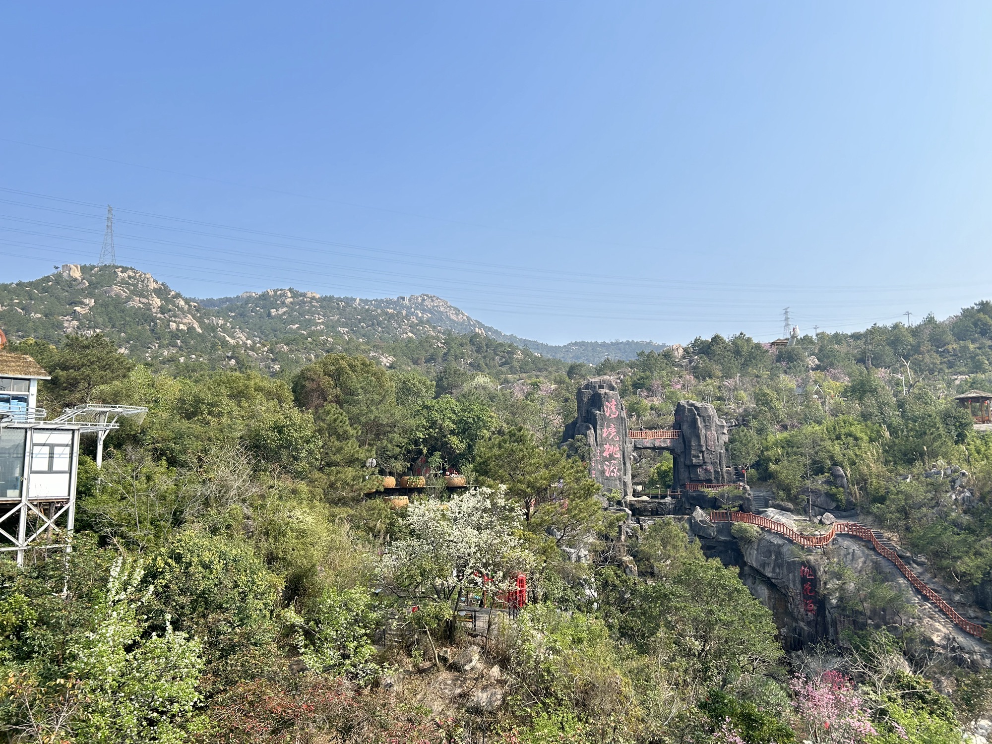 清境桃源旅行图片 2