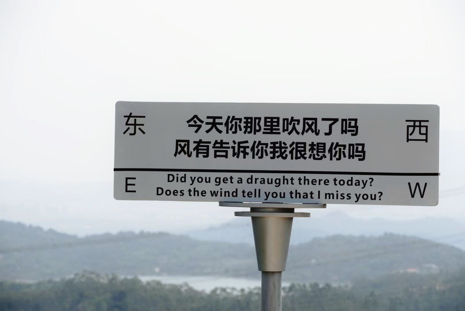 清境桃源旅行图片 3