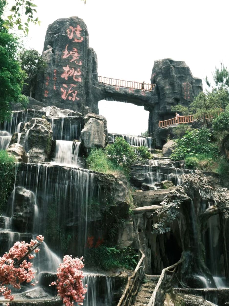 清境桃源旅行图片 2