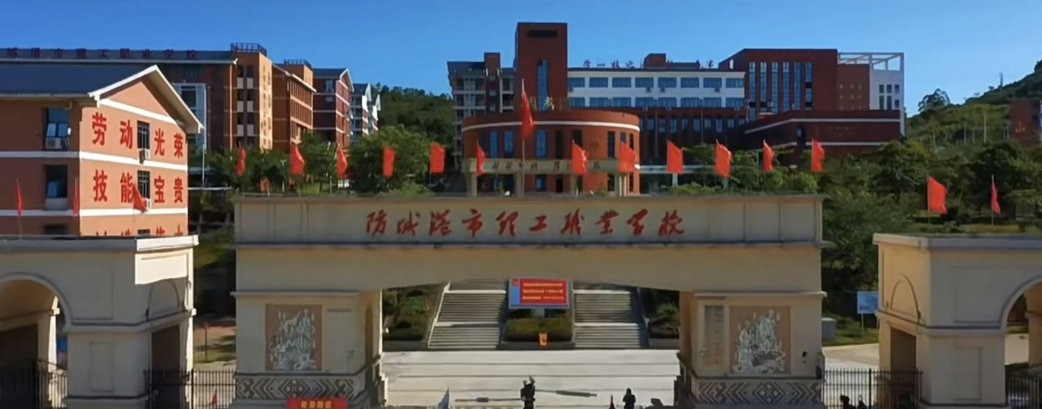 防城港市理工职业学校新校区
