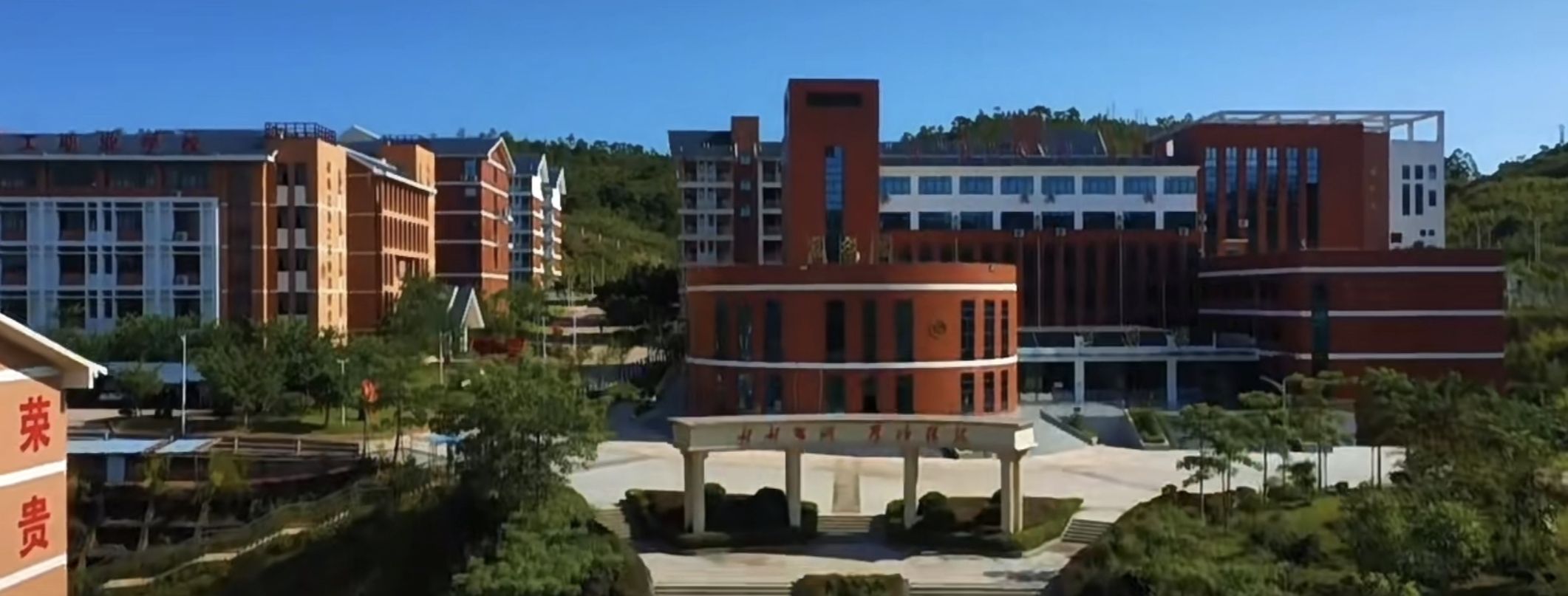 防城港市理工职业学校新校区