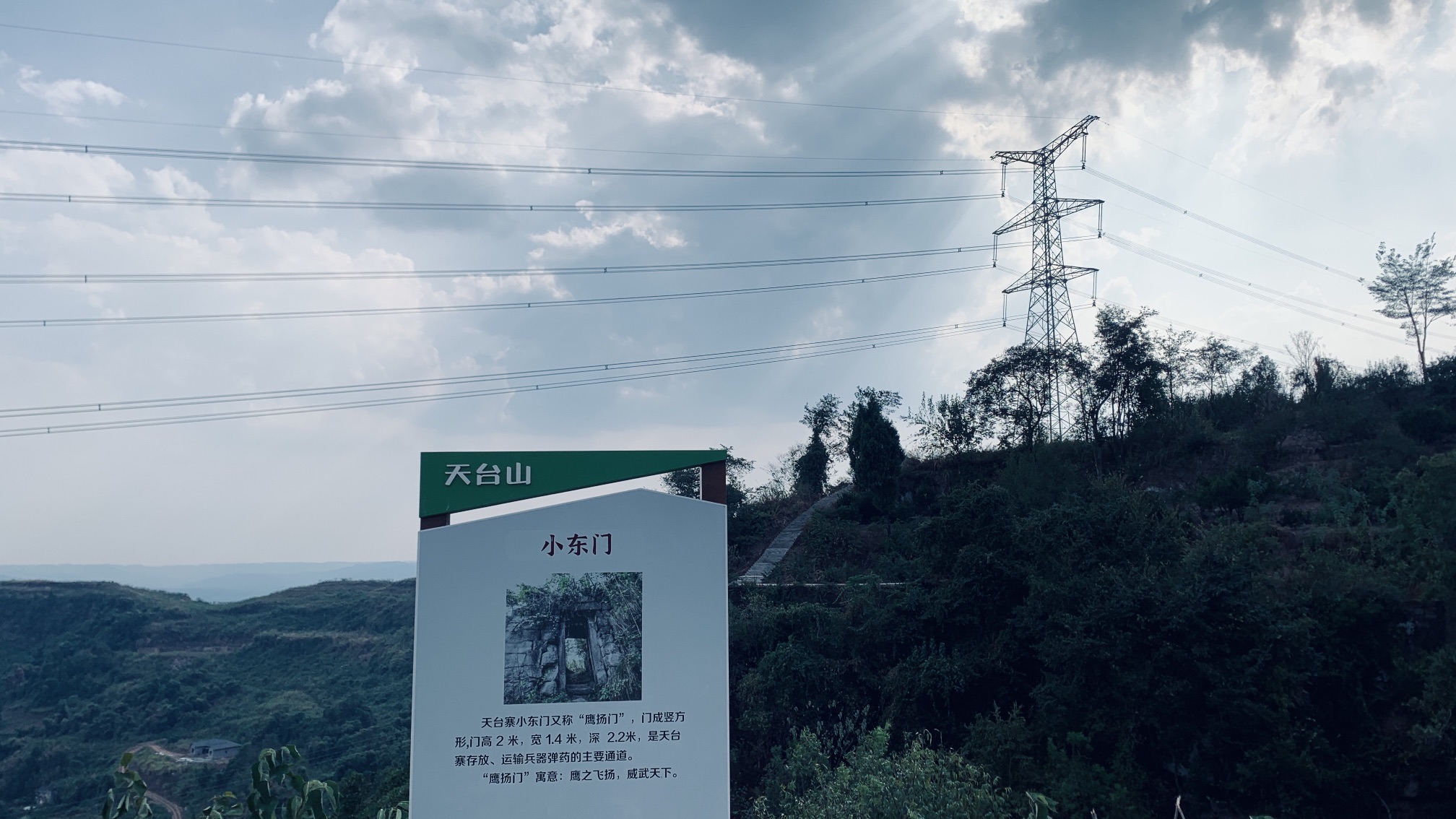 天台山桃花园旅行图片 2