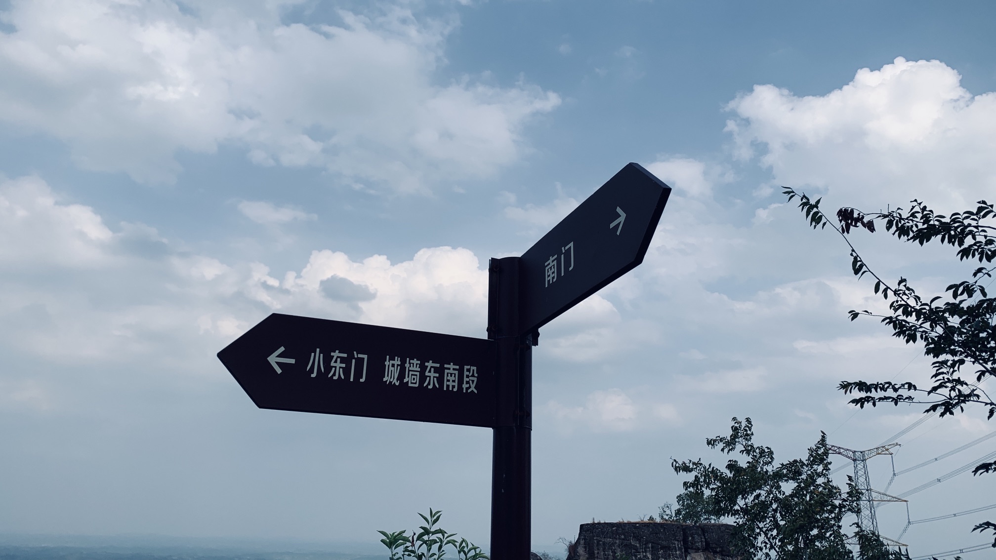 天台山桃花园旅行图片 1