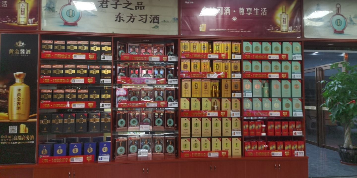 顺海商行