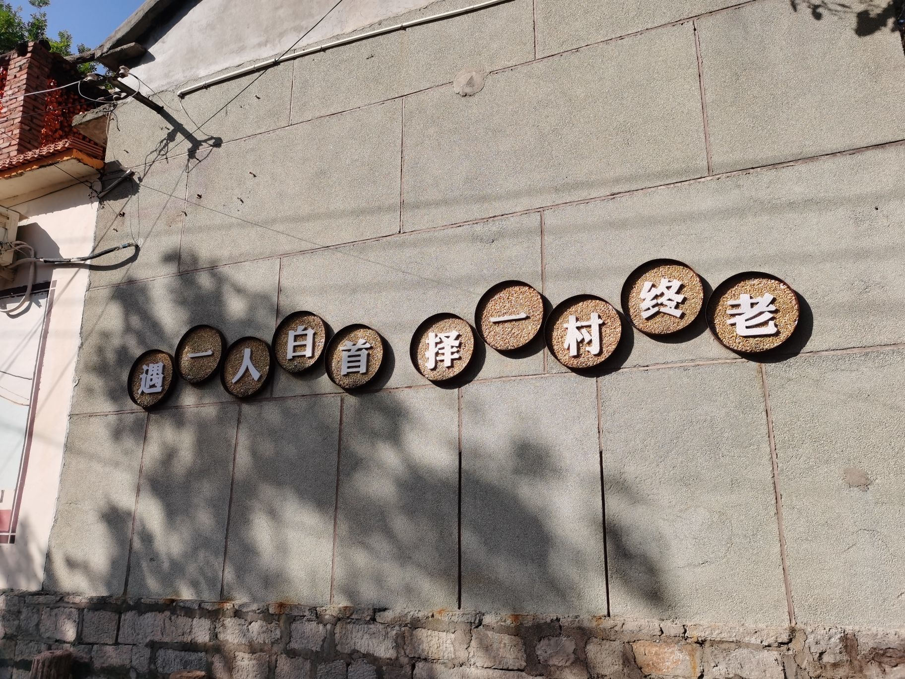 王家辇古村落旅行图片 2