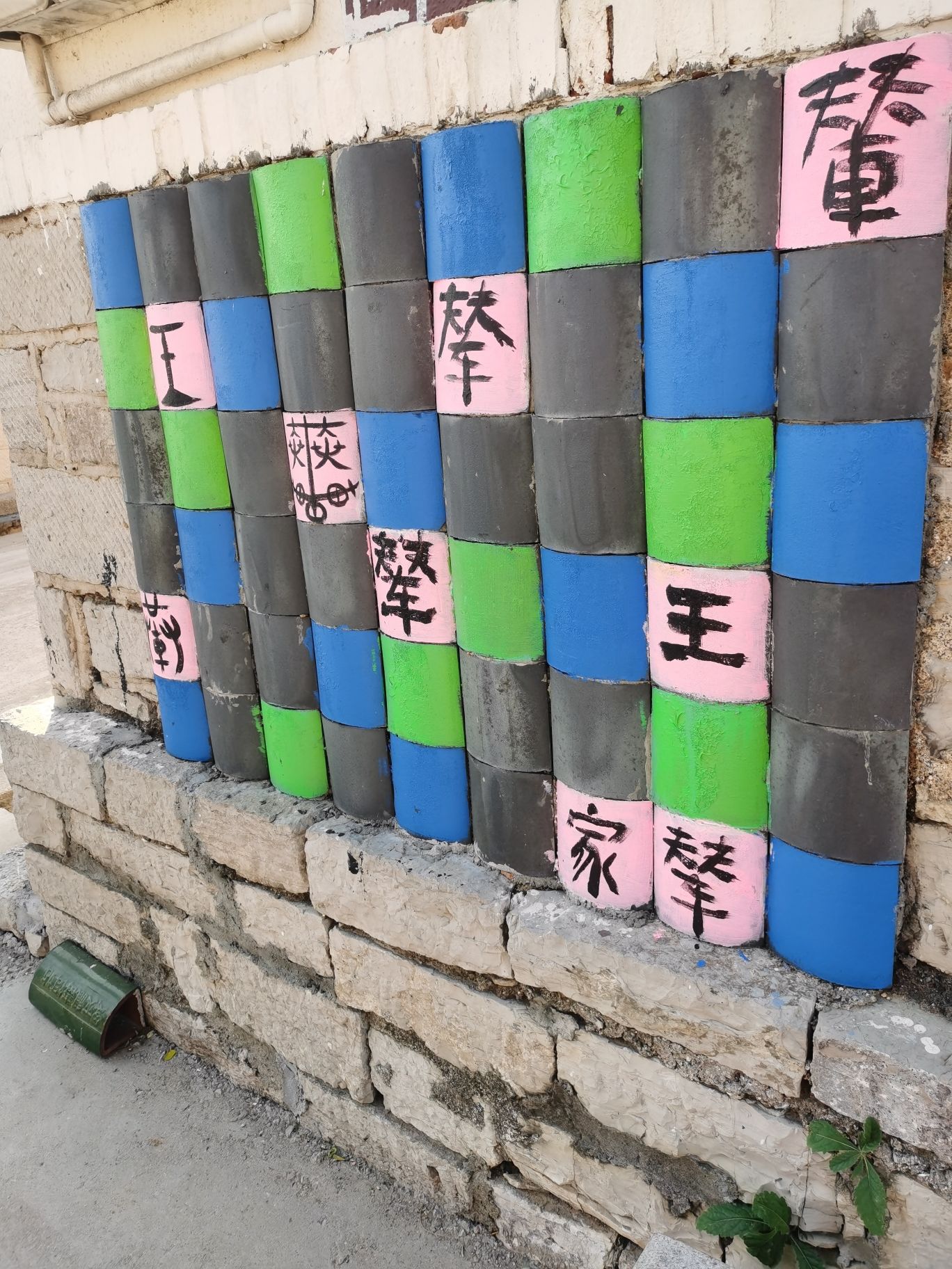 王家辇古村落旅行图片 3