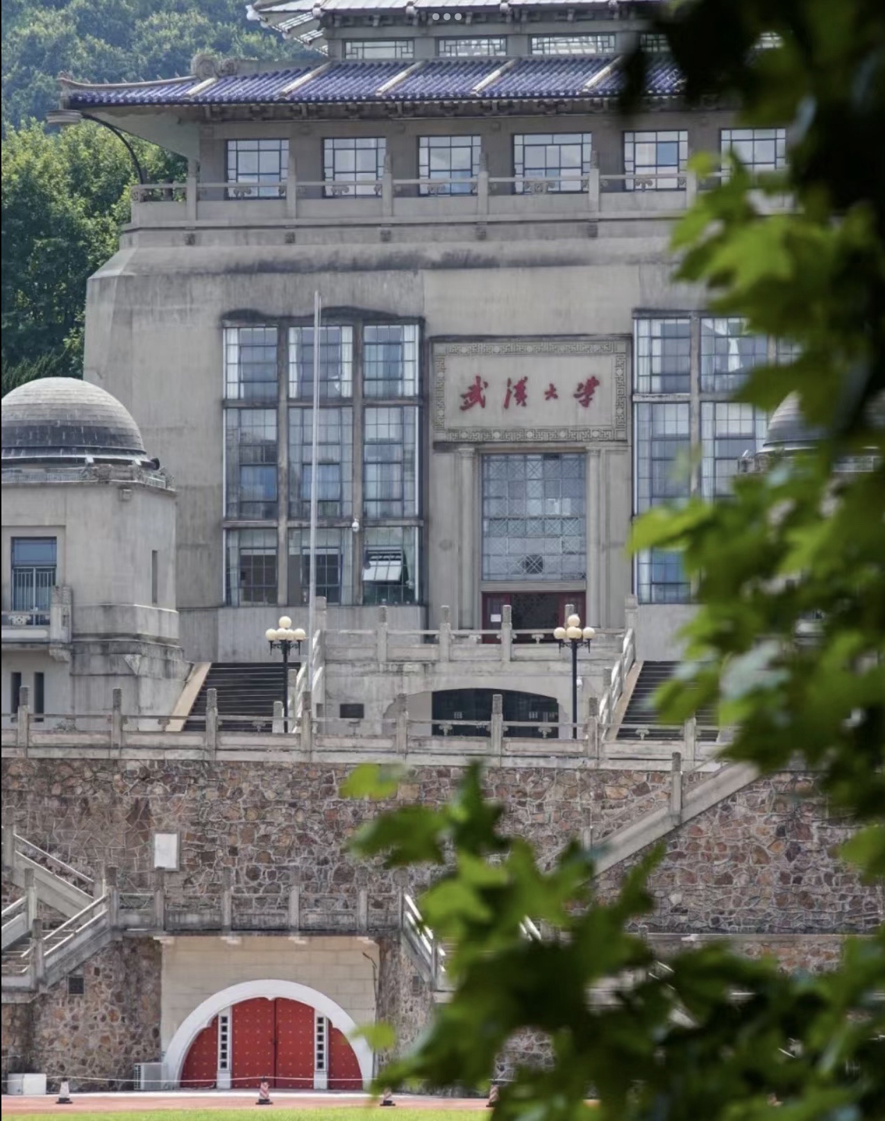 武汉大学文理学部