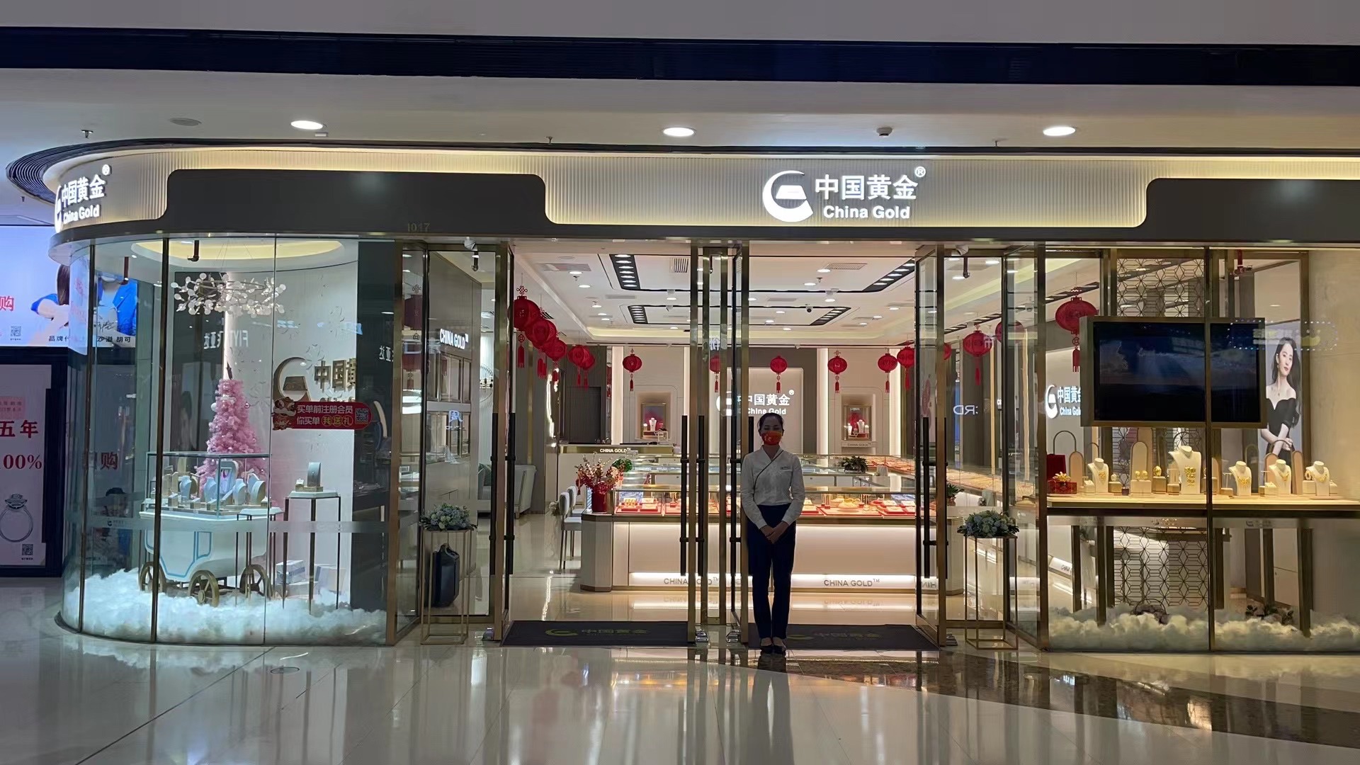 中国黄金(海口万达广场店)