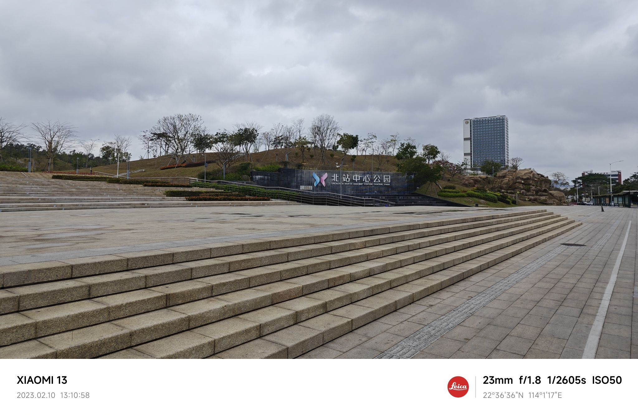 北站中心公园樱花园