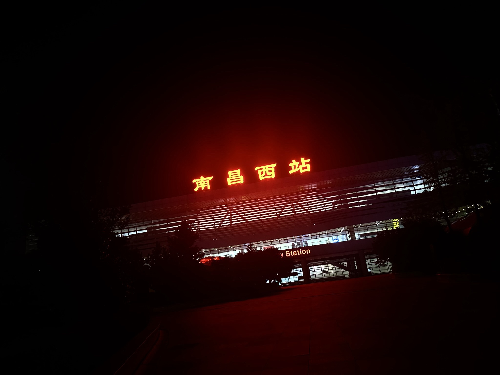 南昌长途汽车站售票处