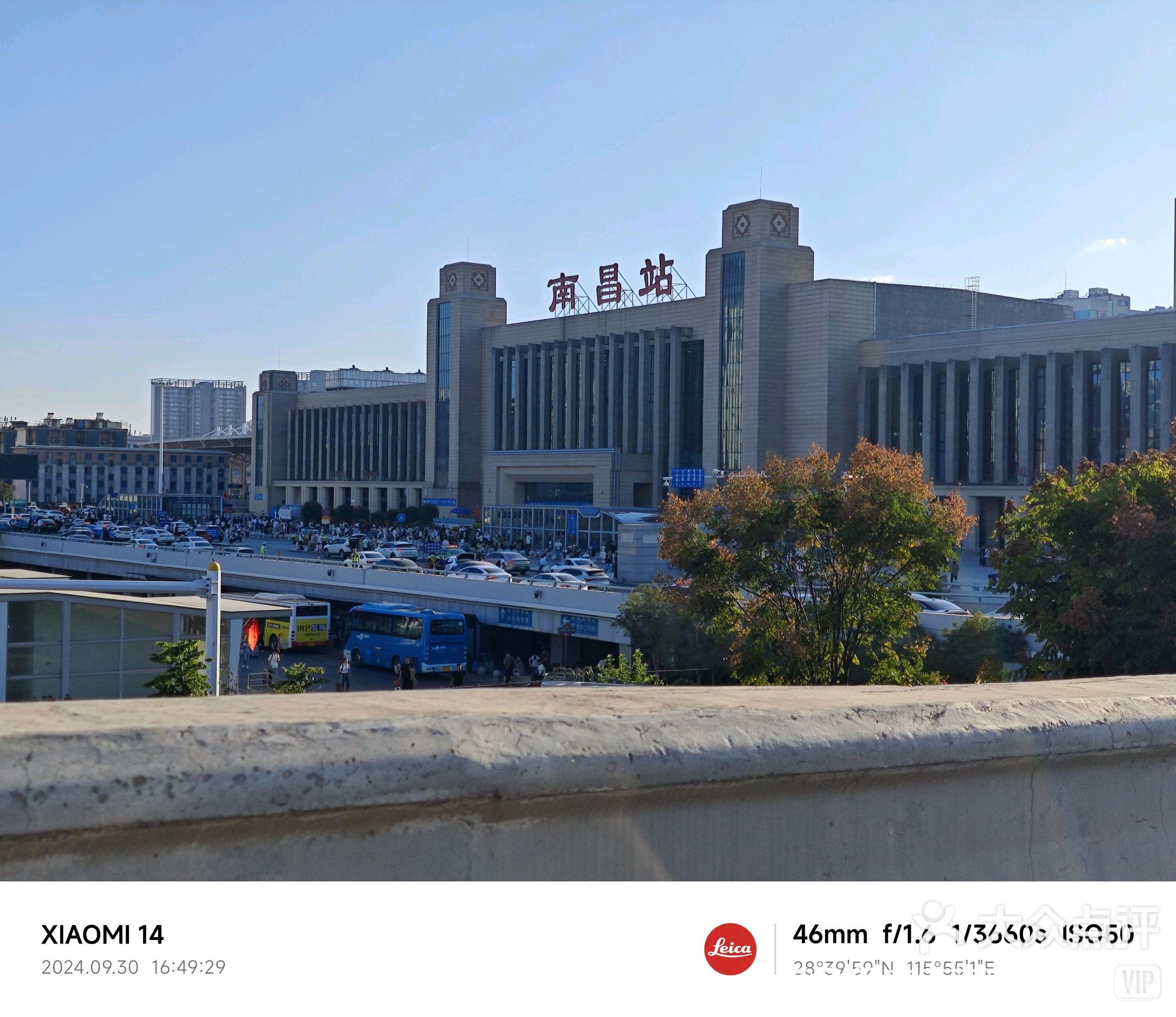 南昌长途汽车站售票处