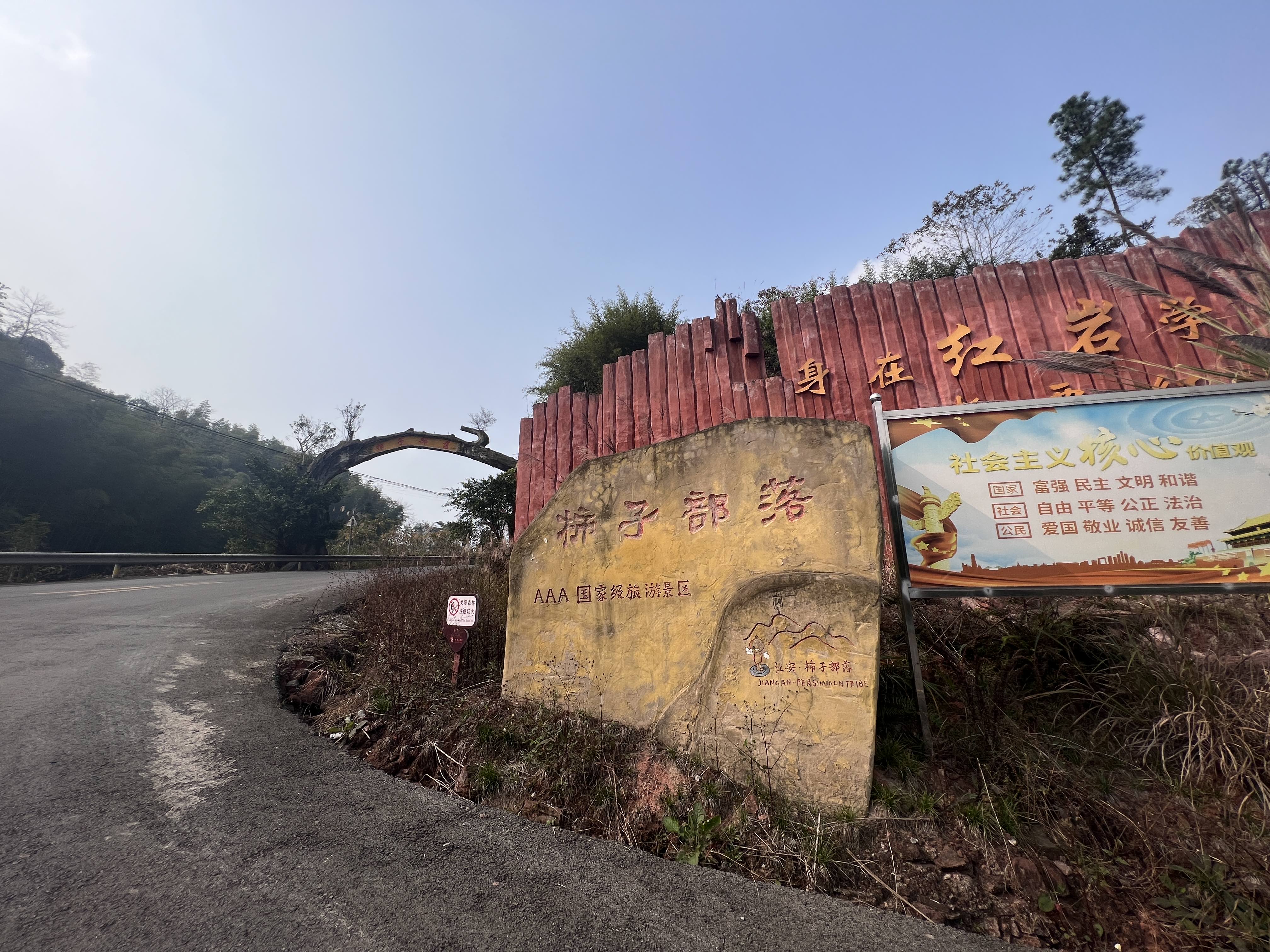 红岩一线天旅行图片 3