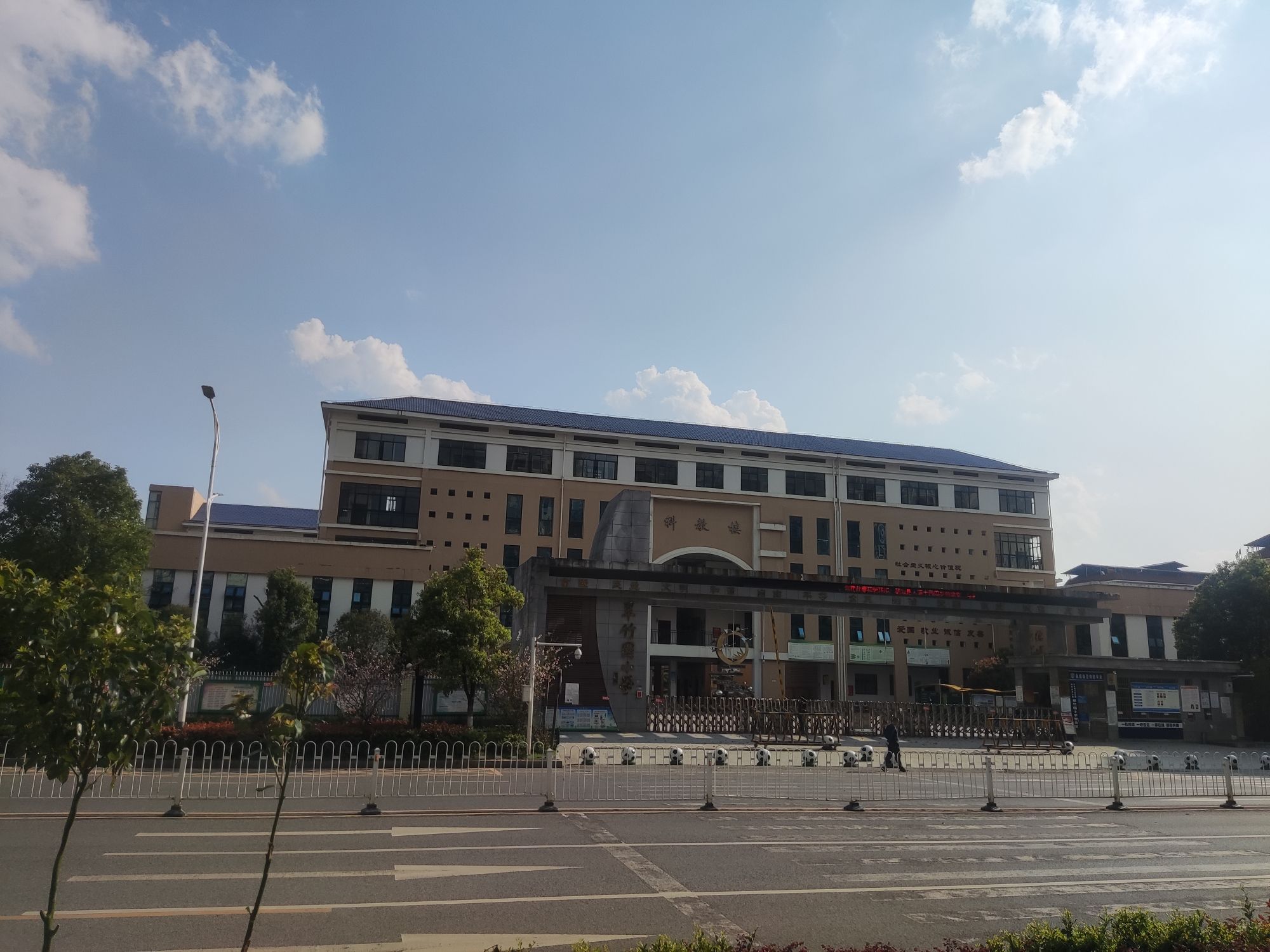 翠竹园小学
