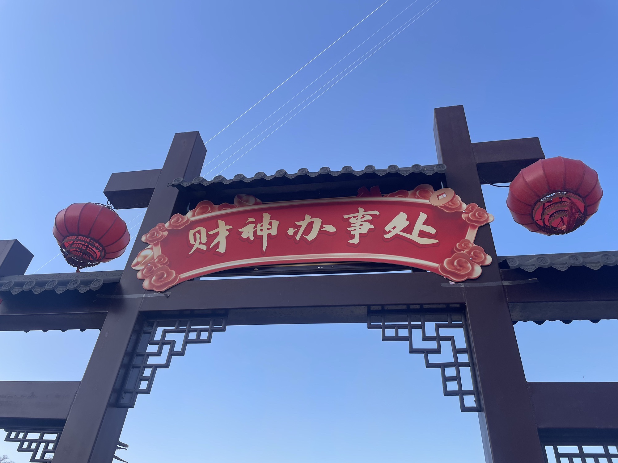 洛邑古城旅行图片 2