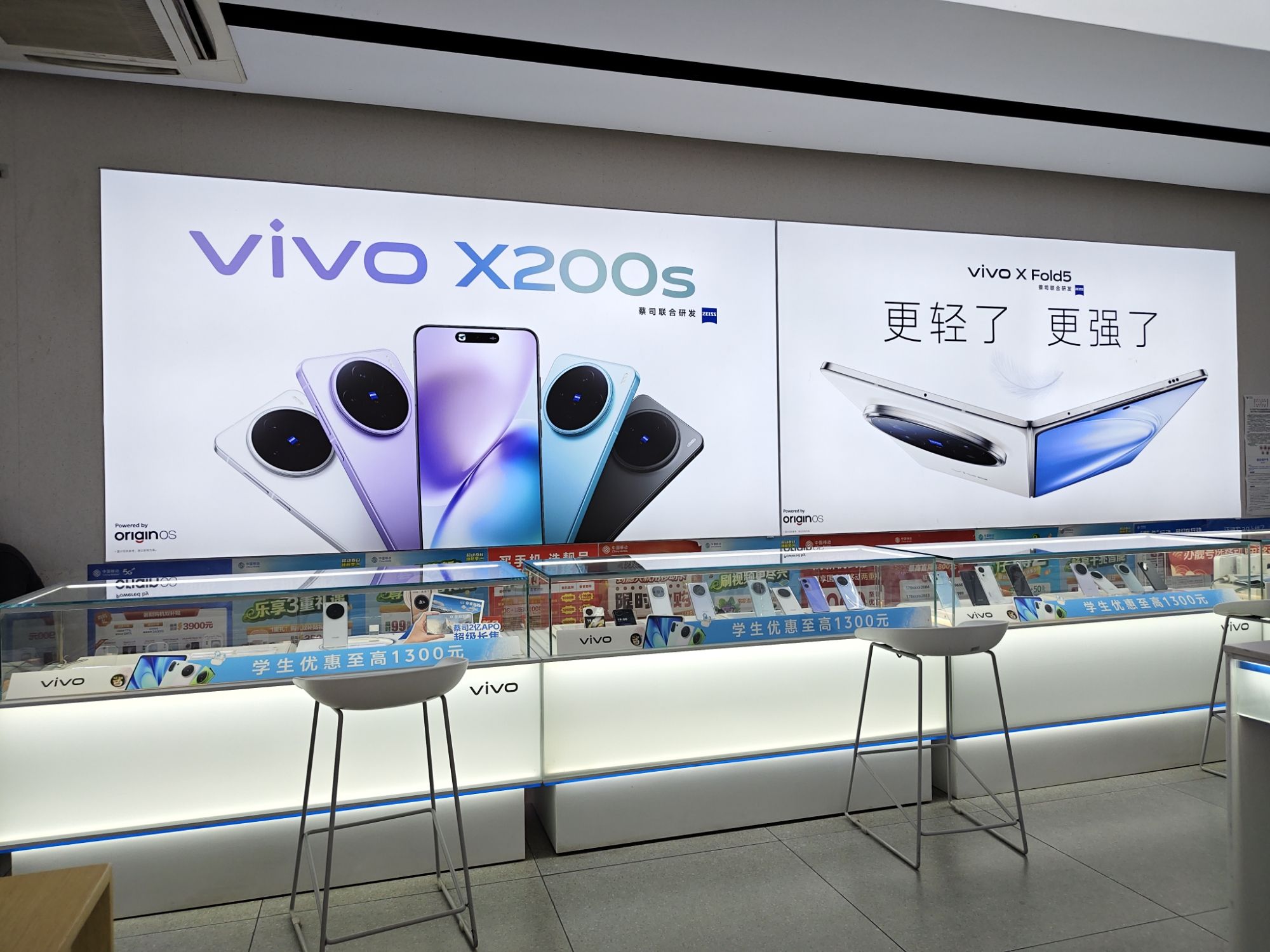 vivo官方授权体验店(华庭街店)