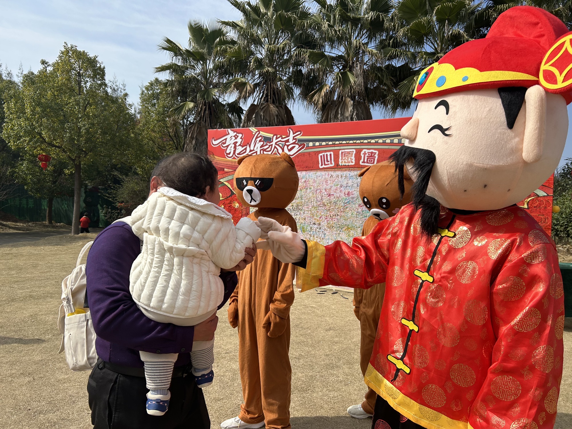 台州湾野生动物园旅行图片 1