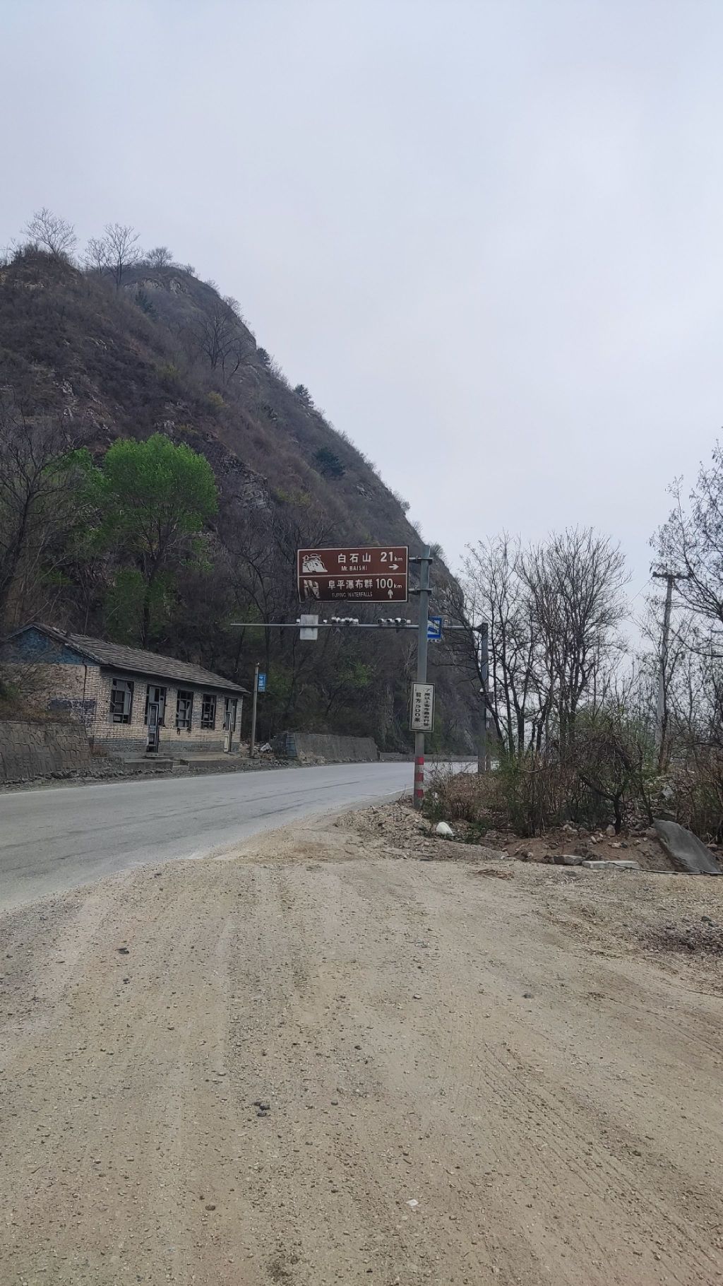 倒马关遗址旅行图片 2