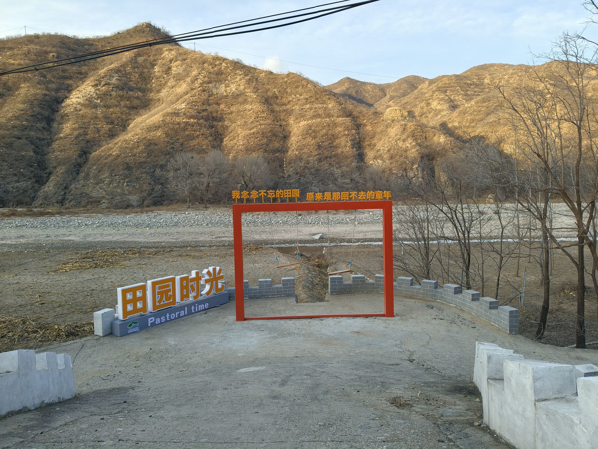 倒马关遗址旅行图片 3