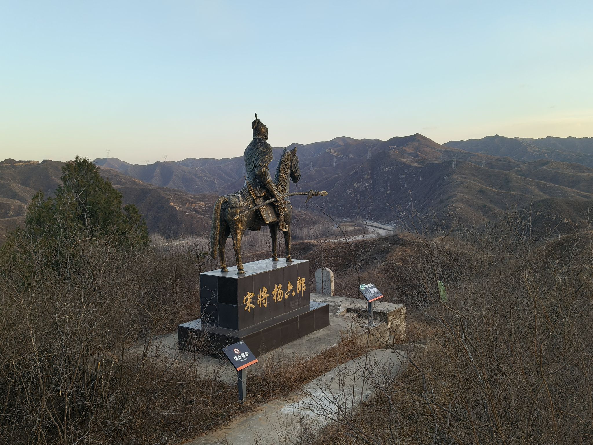 倒马关遗址旅行图片 1