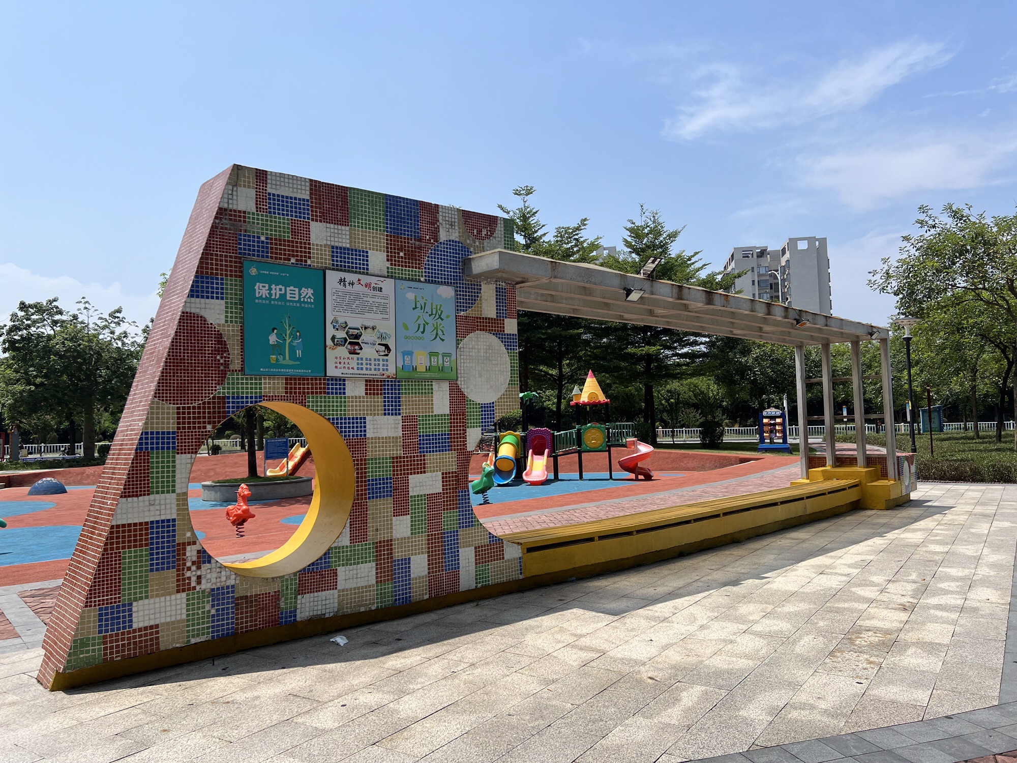 高丰公园旅行图片 2